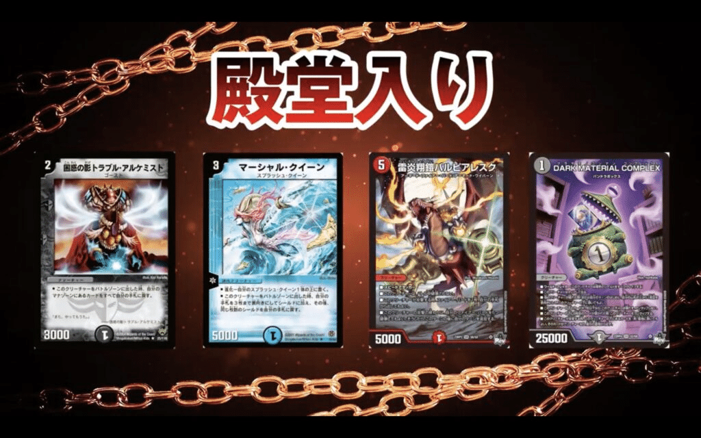 追跡付き】 CS優勝構築 4cゼーロ ドロマーゼーロ 追跡付き】 CS優勝