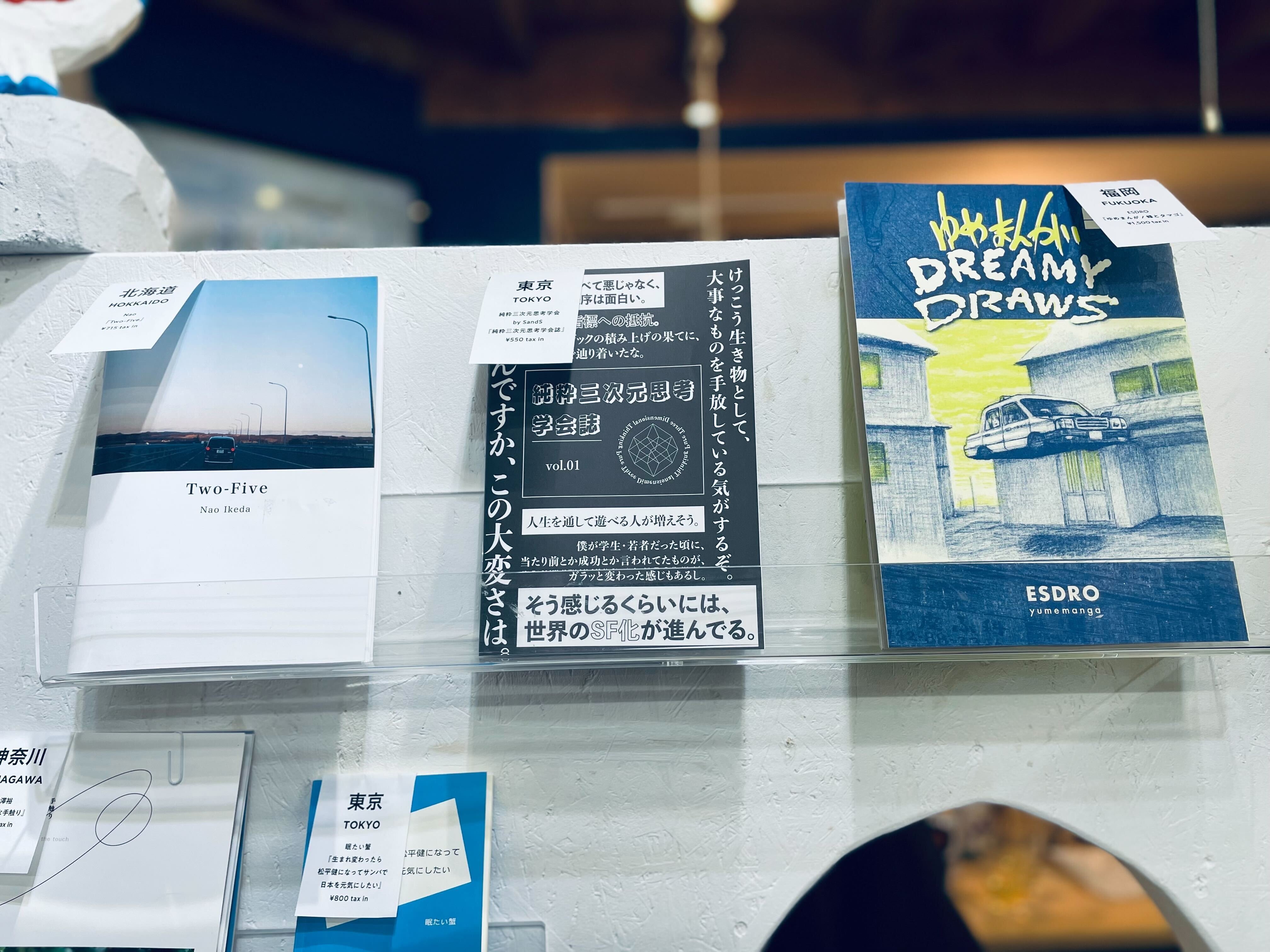 47都道府県から集まるZINEの祭典『COLLECTIVE 2025』に出展｜SandS