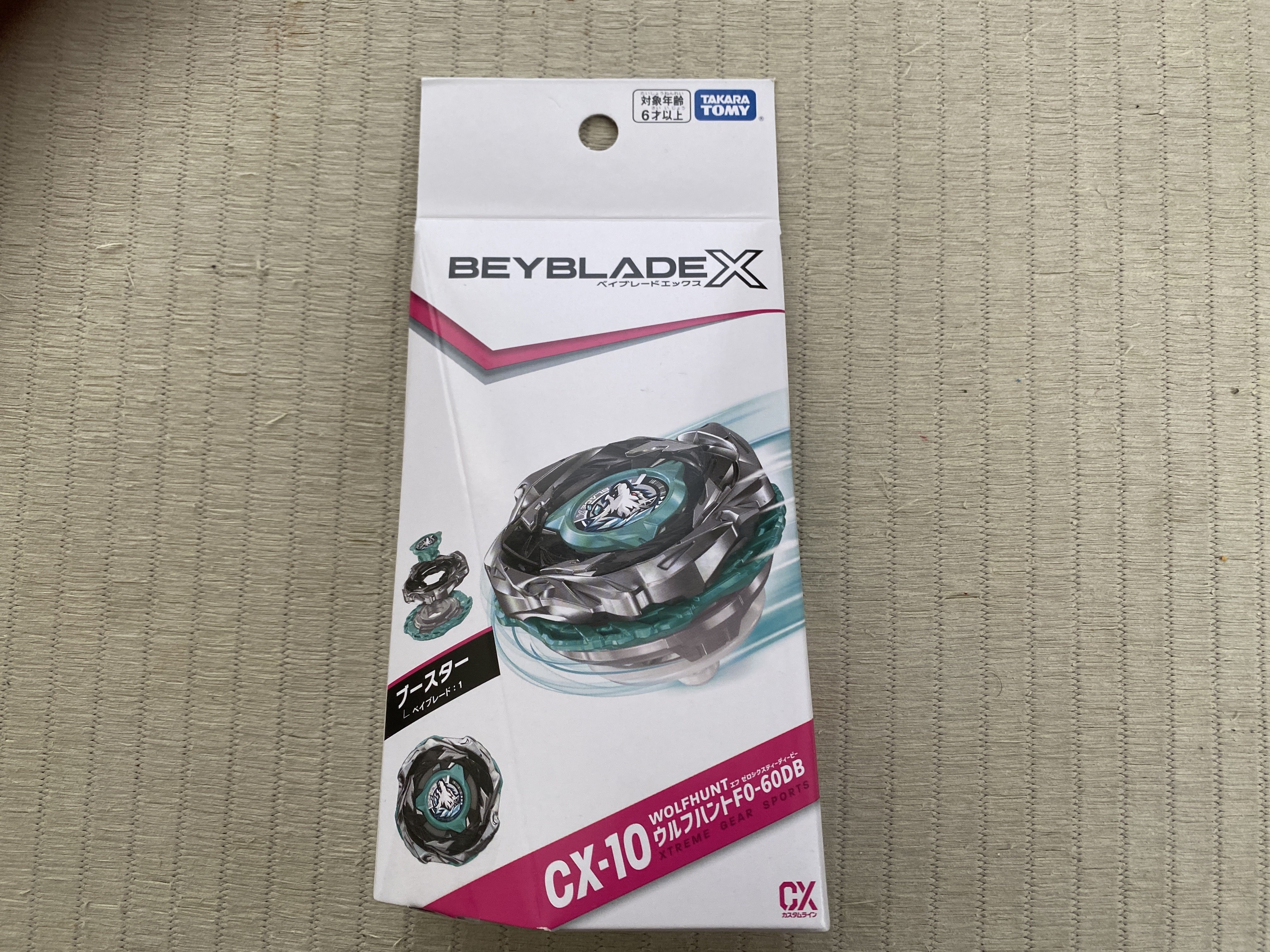 レビュー】ベイブレードx 久しぶりに大量購入！｜麗王【れいよう】