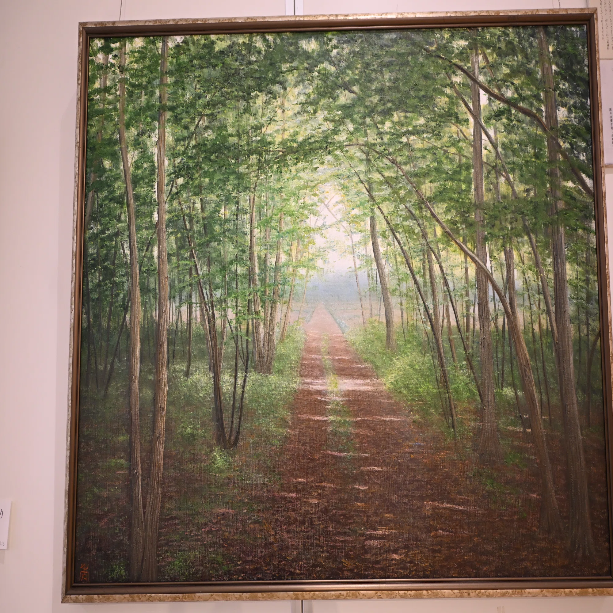 木村秀夫風景画展｜桑原亘之介