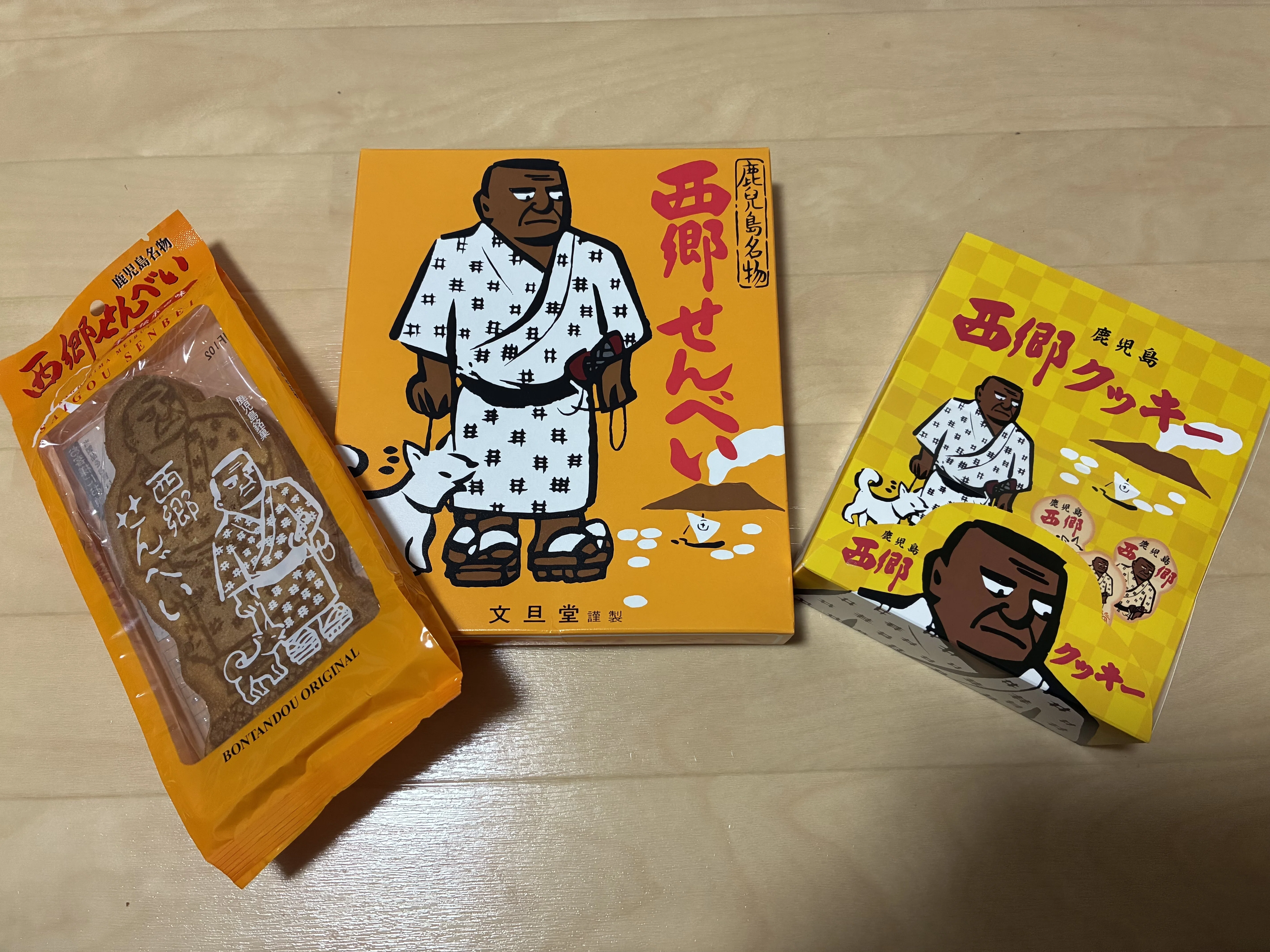 お土産#04】鹿児島県の記録｜お土産買いすぎ