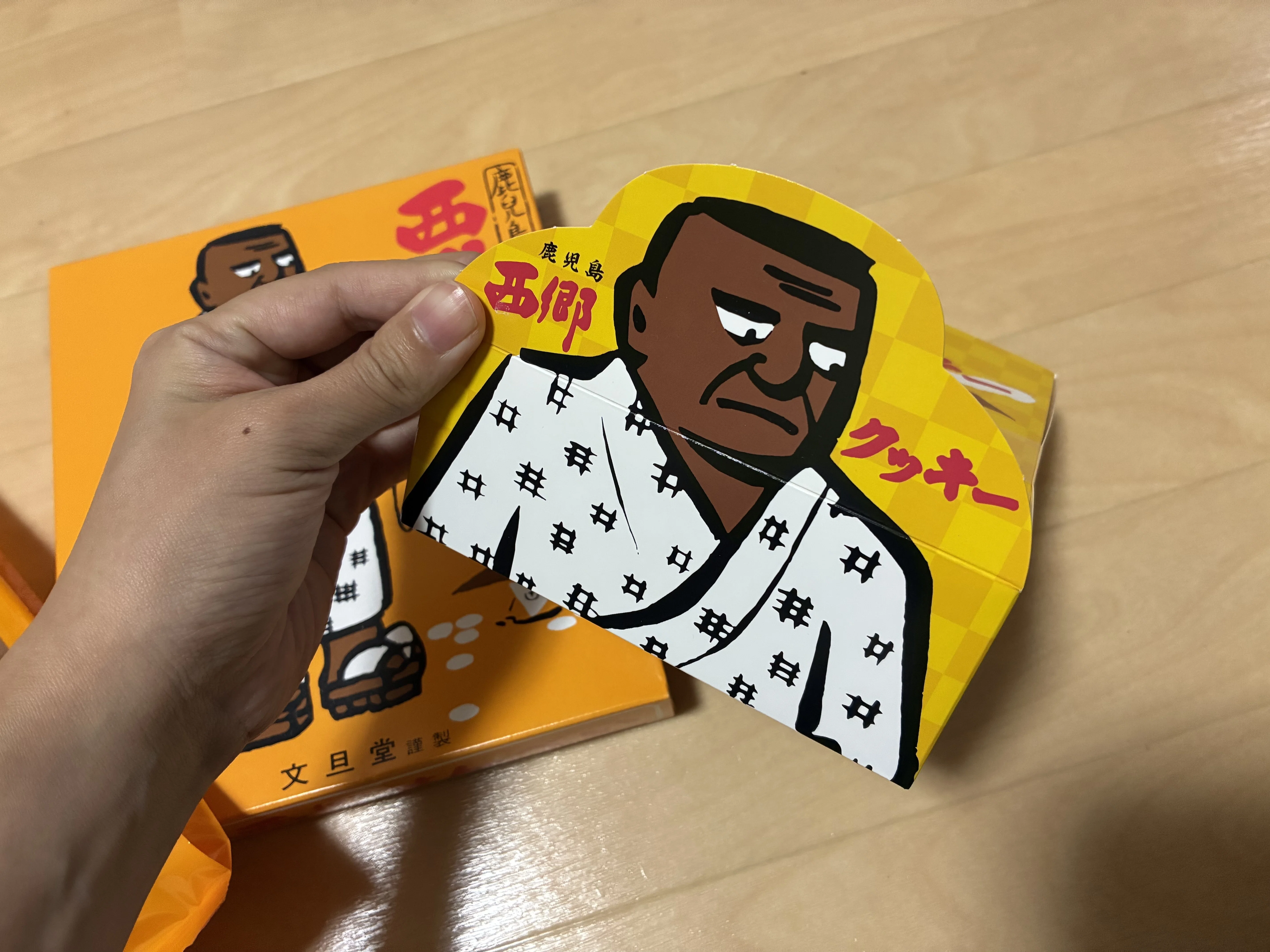 お土産#04】鹿児島県の記録｜お土産買いすぎ