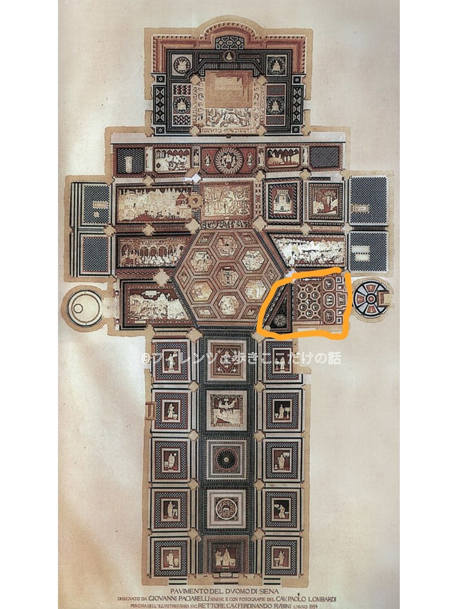 人生を刻む石 ― シエナ大聖堂｜フィレンツェ歩き ここだけの話