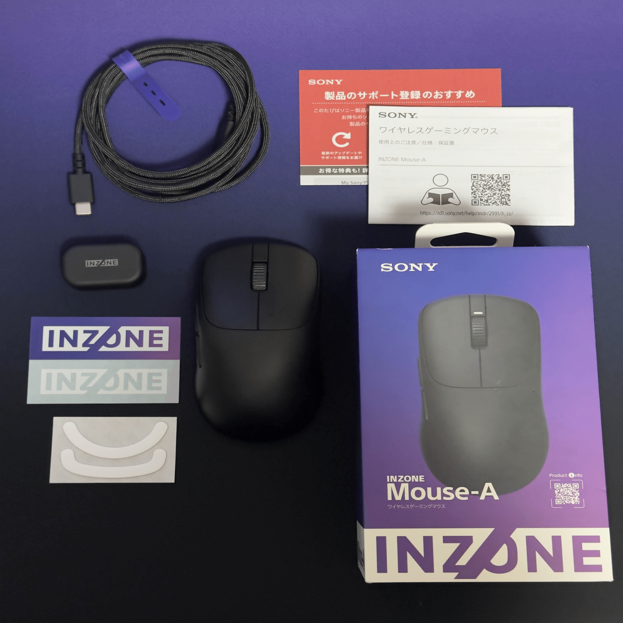 INZONE MOUSE-A ソニー　ゲーミングマウス ソニー INZONE Mouse-Aを検証レビュー！ゲーミングマウスの選び方も