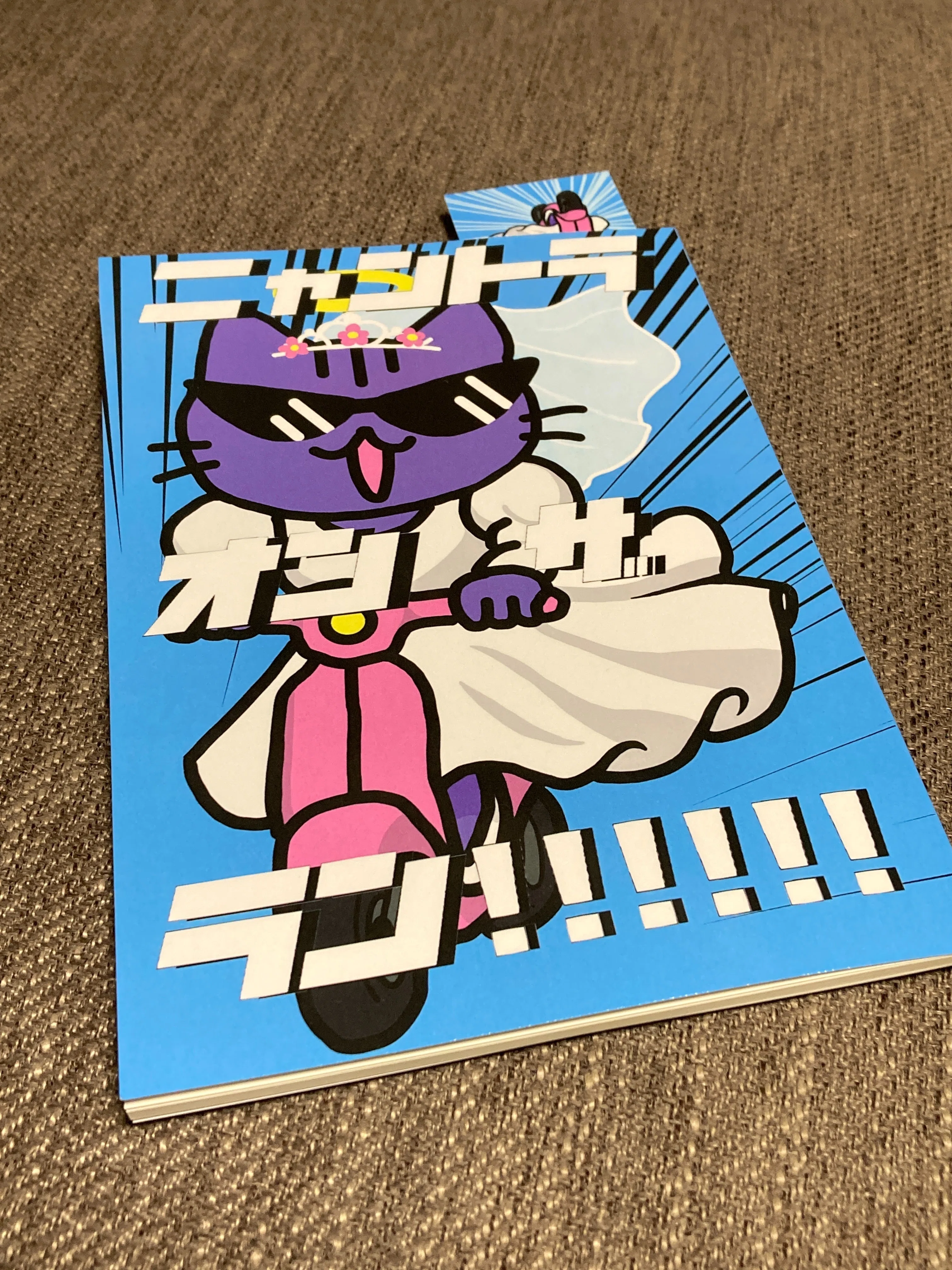 本をめぐる探求（7）】／「ZINE FEST（ジンフェス）札幌