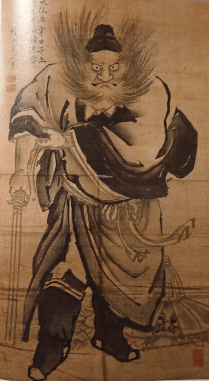 鍾馗図 小泉檀山｜マンガン