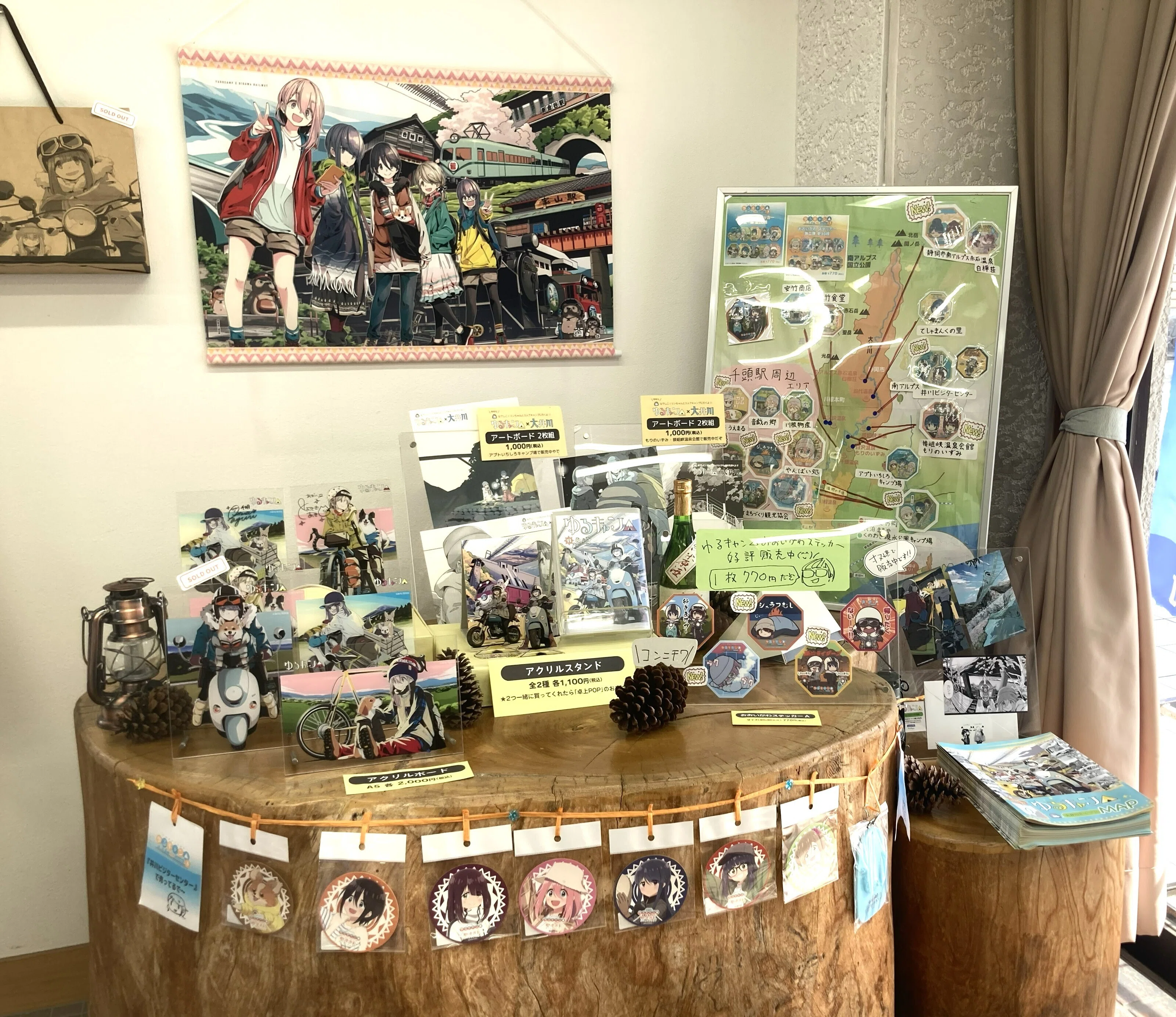 ゆるキャン△非売品 、川根本町限定販売　七体セット ゆるキャン△非売品 、川根本町限定販売 七体セット 5/22(金）より