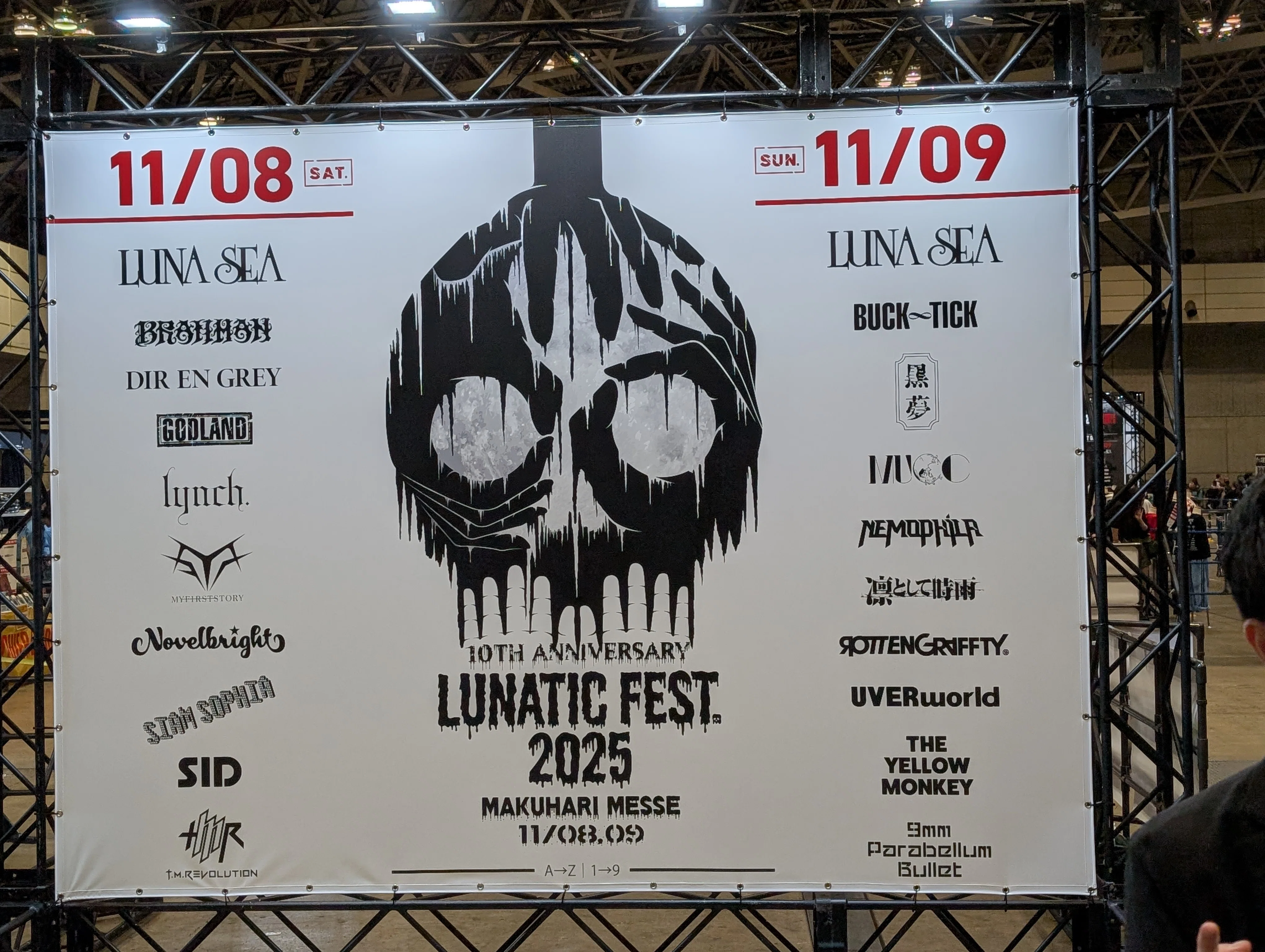 LUNATIC FEST. 2025 DAY2が満足度高すぎてむしろ早く帰った件｜dora_e_m