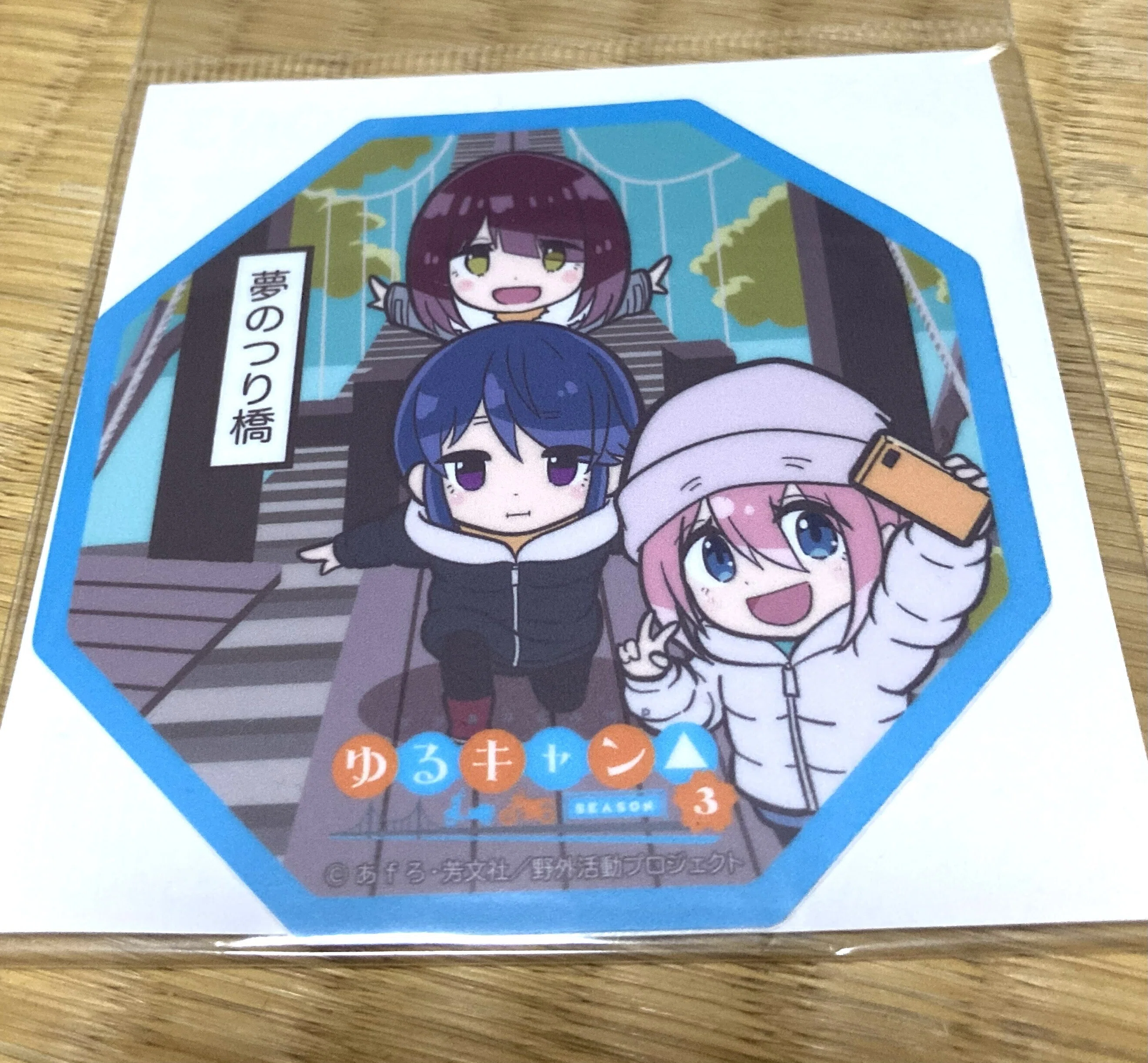 ゆるキャン△×川根本町の取り組みについてまとめてみた(後編)｜maeda