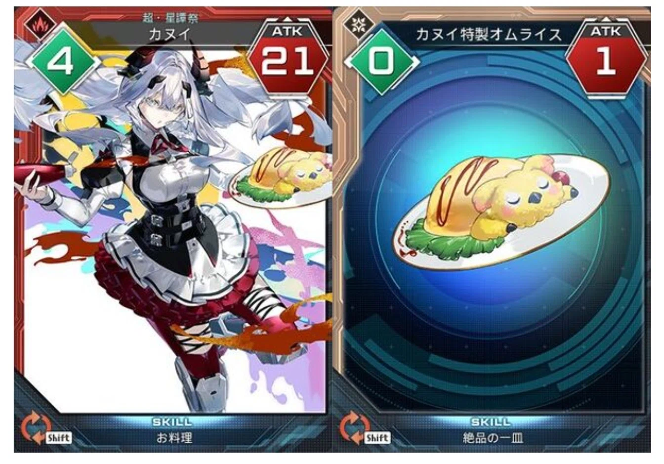 PSO2NGS】週刊GT-59号_第7段環境 新規追加カードについて語る【ライン