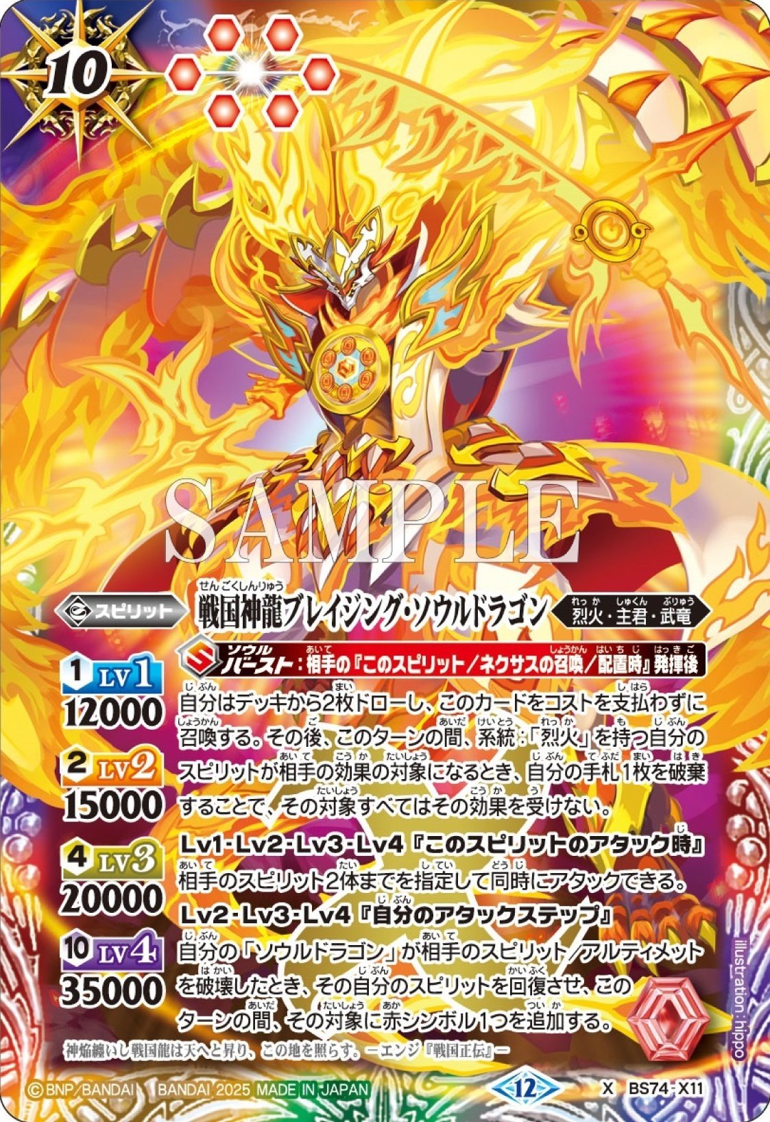 契約編:環 第3章 覇極来臨]テーマ別カードリスト｜みくろん