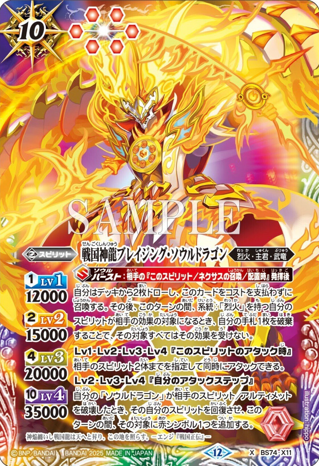 契約編：環3章カードリスト（随時更新）｜八衛門