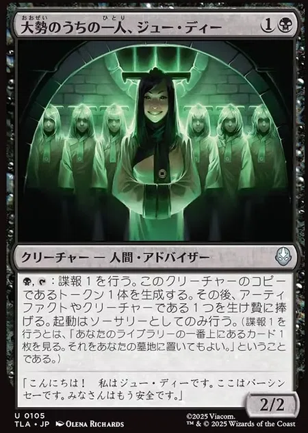 MTG】8/0/30の壁、バーシンセーの城壁！【スタンダード】｜くろやぎ