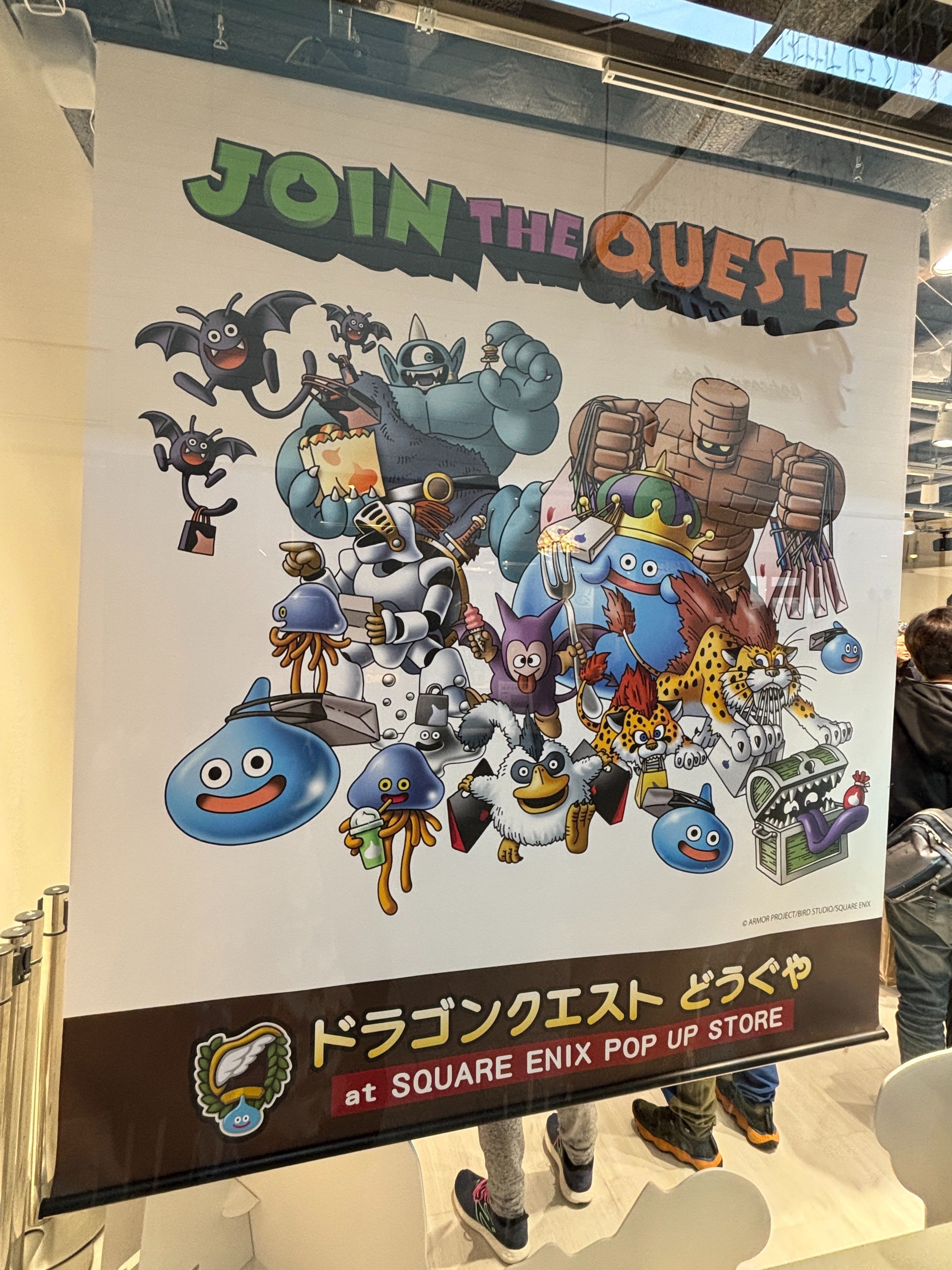 JOIN THE QUEST！プレミアム・アウトレット×ドラゴンクエスト（岐阜