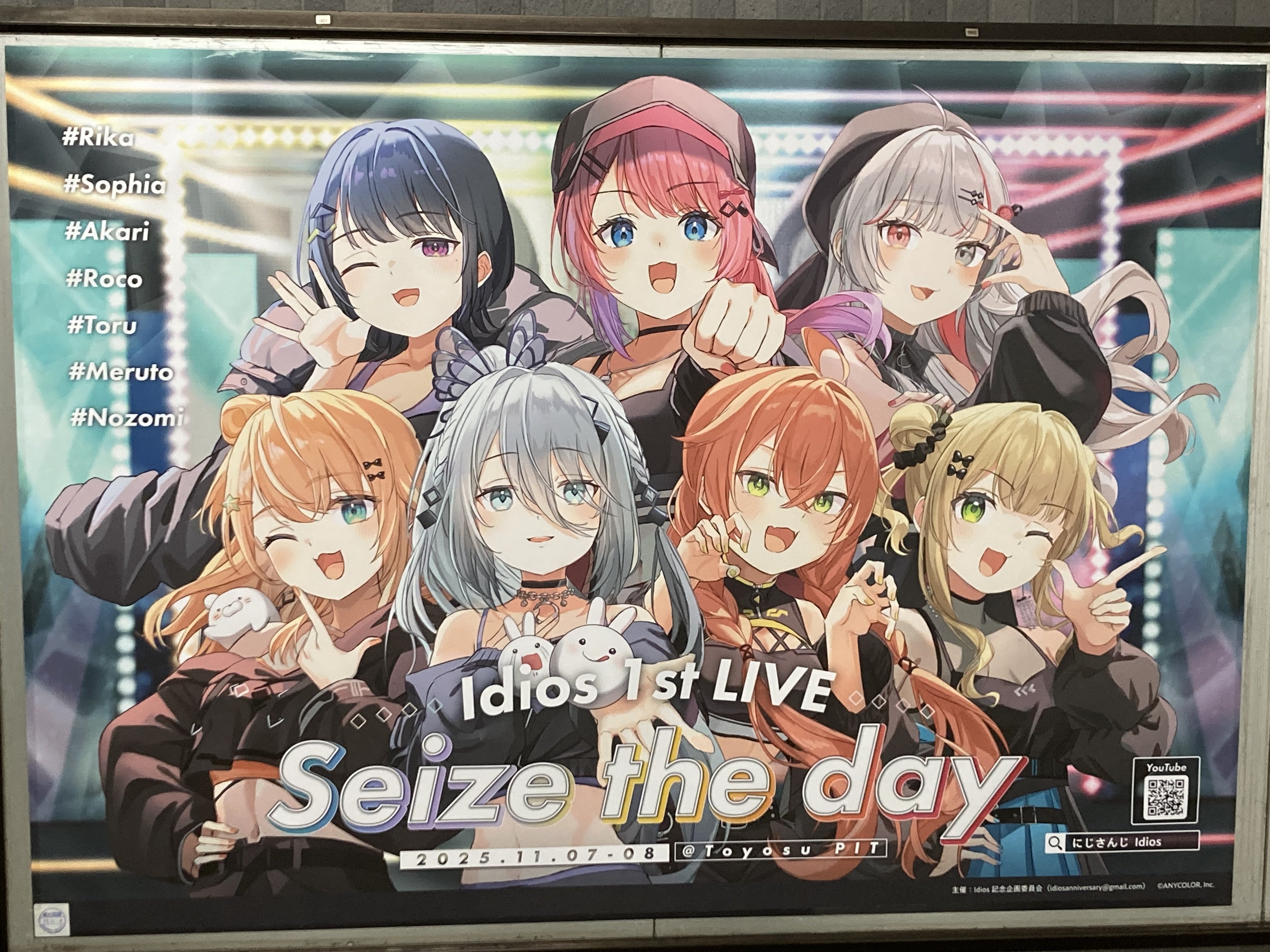 Idios 1st LIVE 「Seize the day」day1&day2振り返り｜のびちゃん