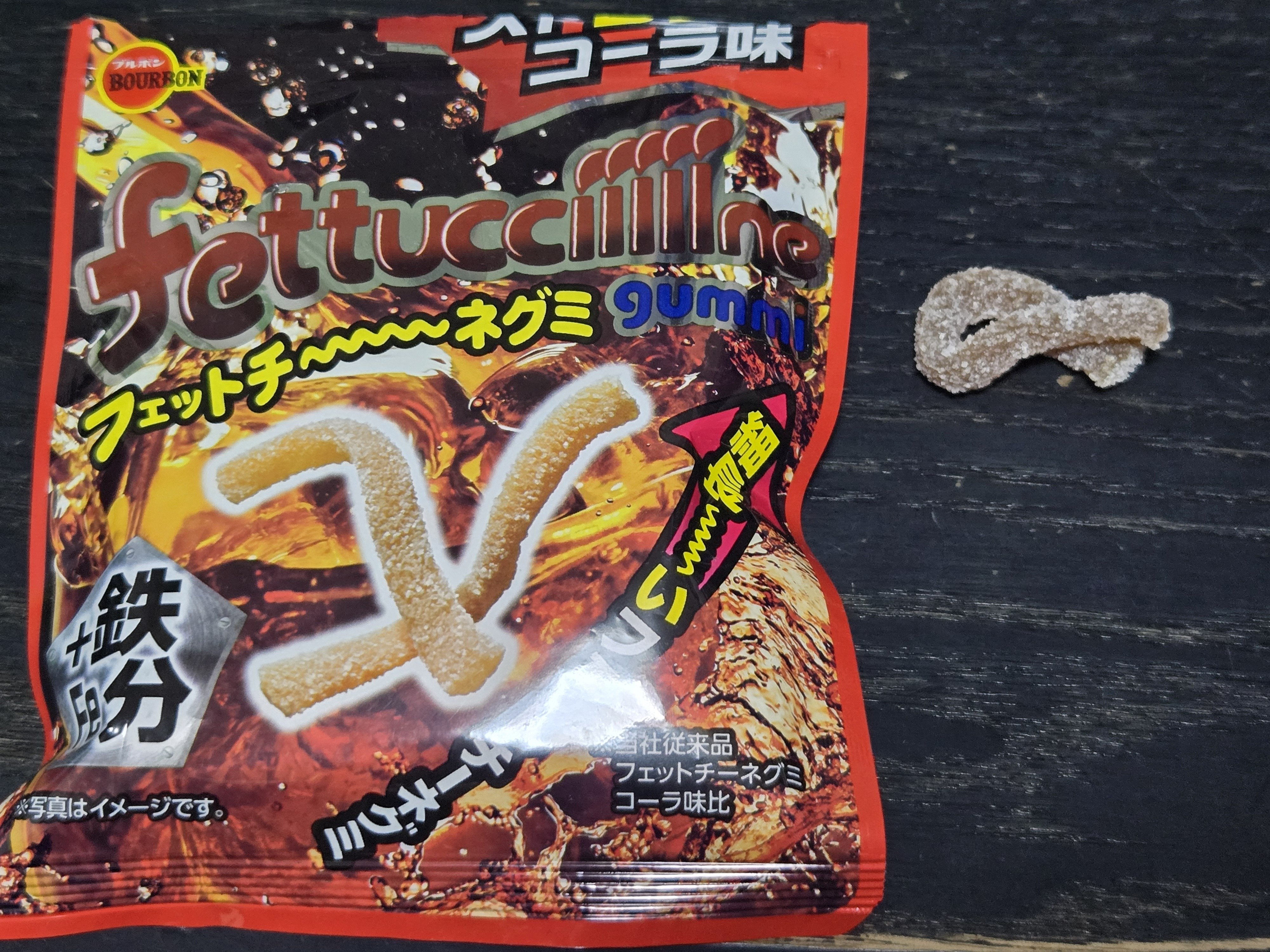 フェットチーネグミ　903535 両側面から引き出せるタイプ天板金網コーキ Amazon | ブルボン フェットチーネグミイタリアングレープ味 50g×10袋