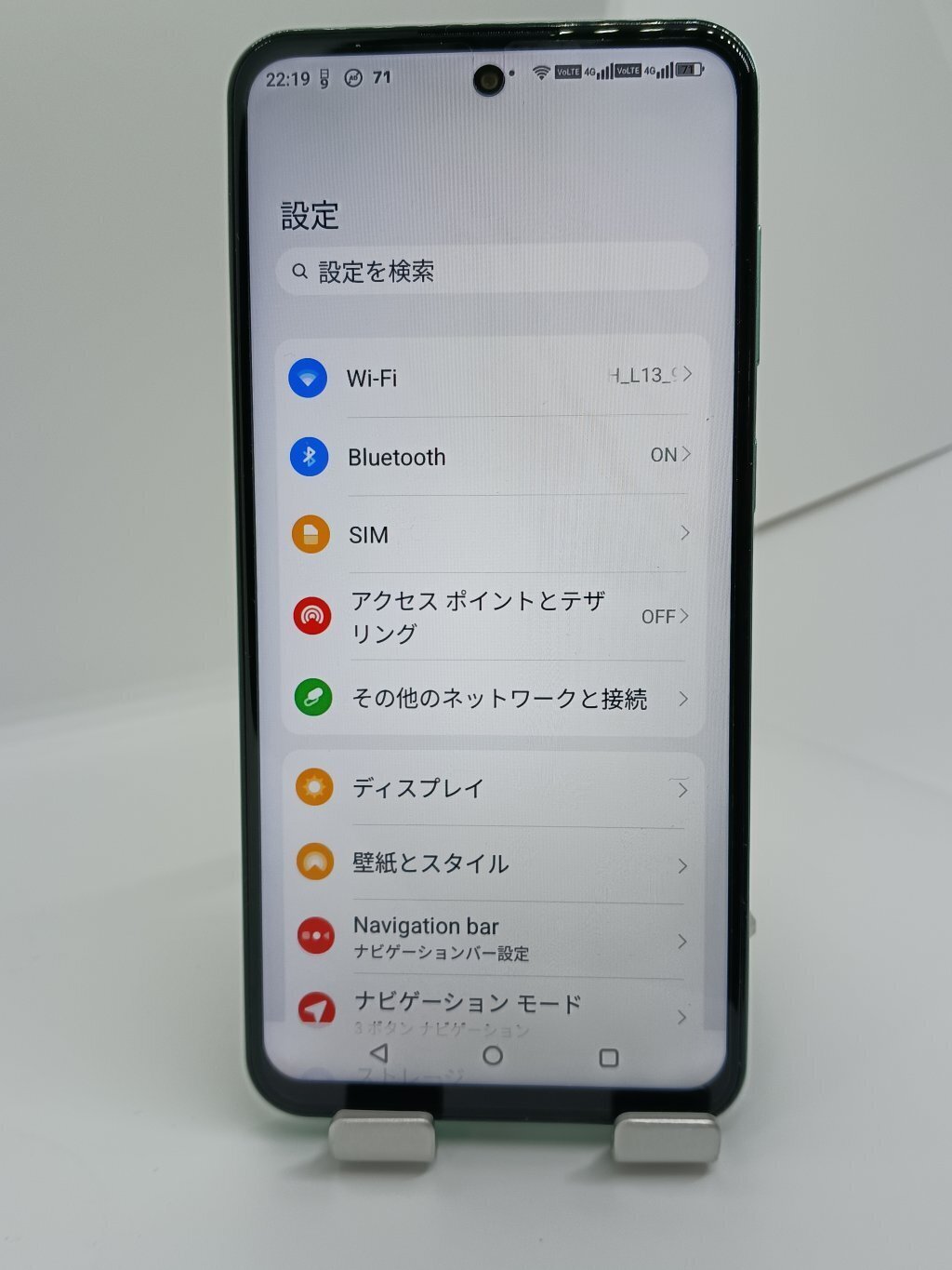 大画面7.2インチスマホOUKITEL C69レビュー｜ぱそふぉんとガジェット