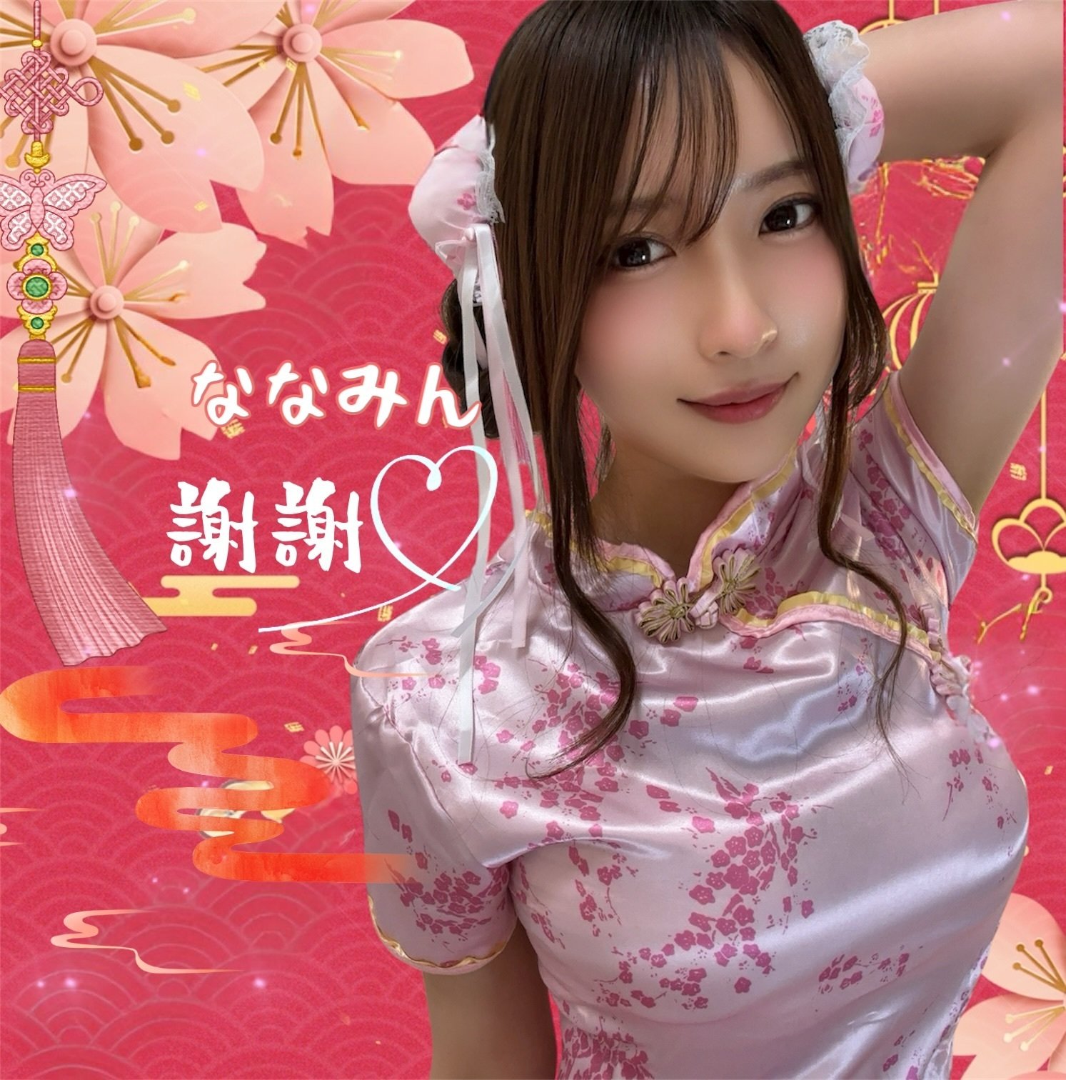 11月コア特典｜mii