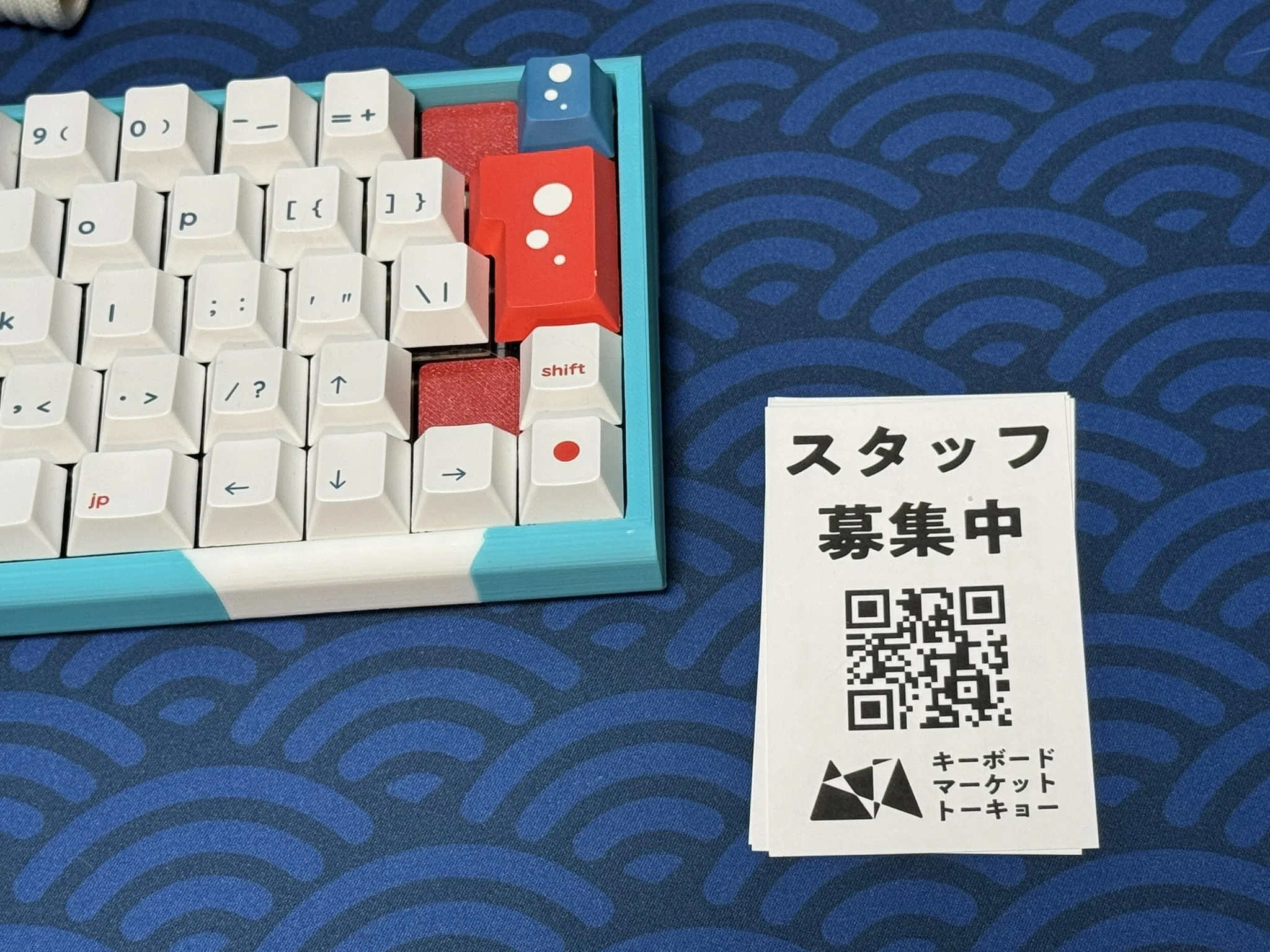 天下一キーボードわいわい会Vol.9に行ってきました！｜ぱぱパンダ