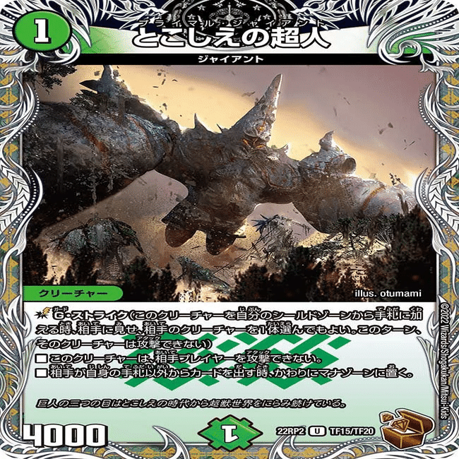 CS二連優勝】新生武闘派ゼーロ【格安構築】｜Castella