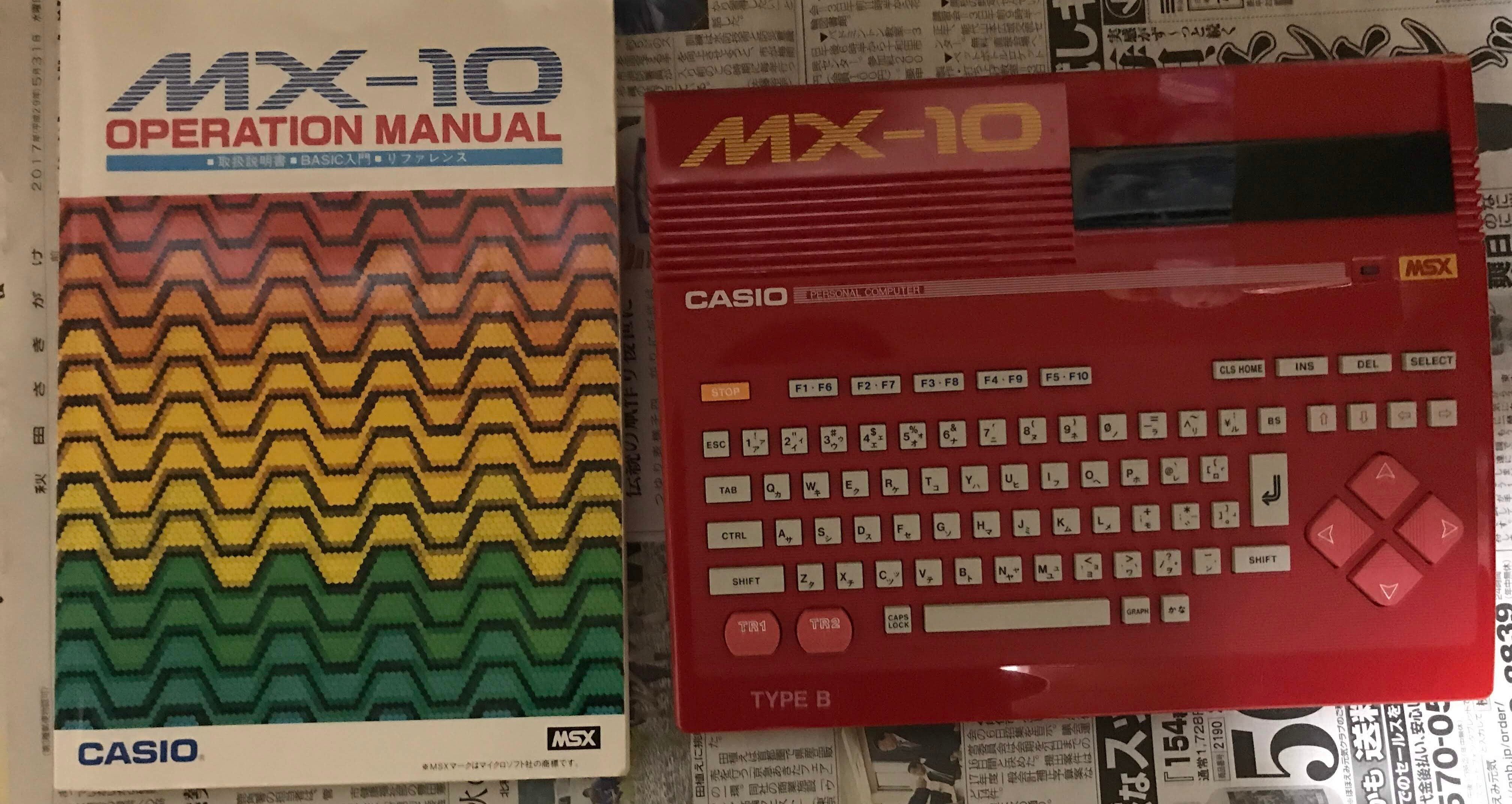 ファミコンとMSX～1983年の熱き戦い～｜猫田けいせつ