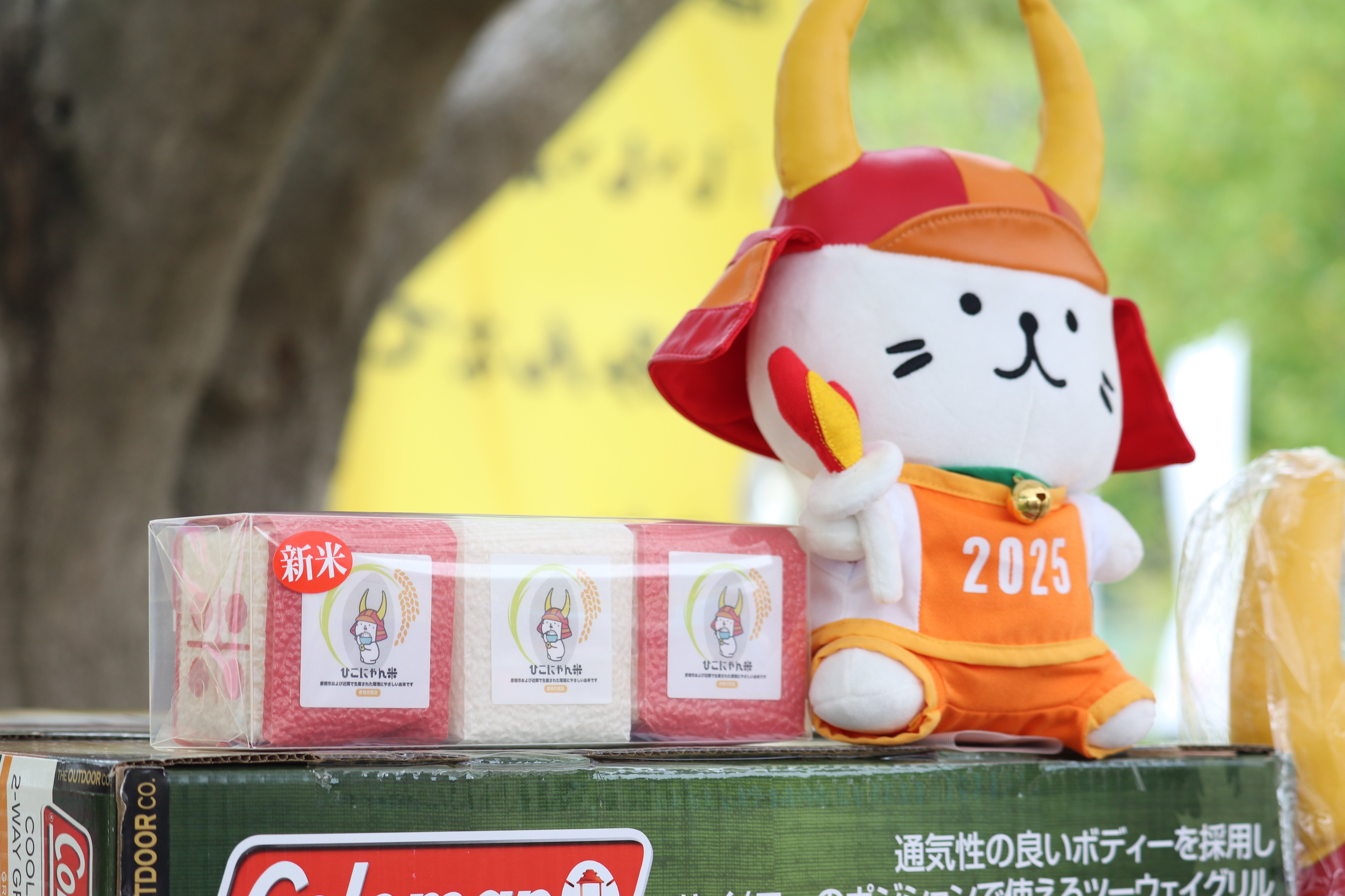 ひこにゃん」がお米を作る！？新たな地域ブランドの推進に向けて｜彦根