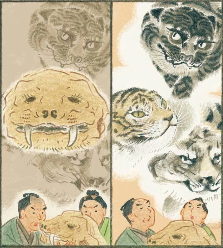 岸駒 猛虎図 大幅 | 古美術瀬戸 【模写】岸駒虎図 江戸 絵師 岸派 和本