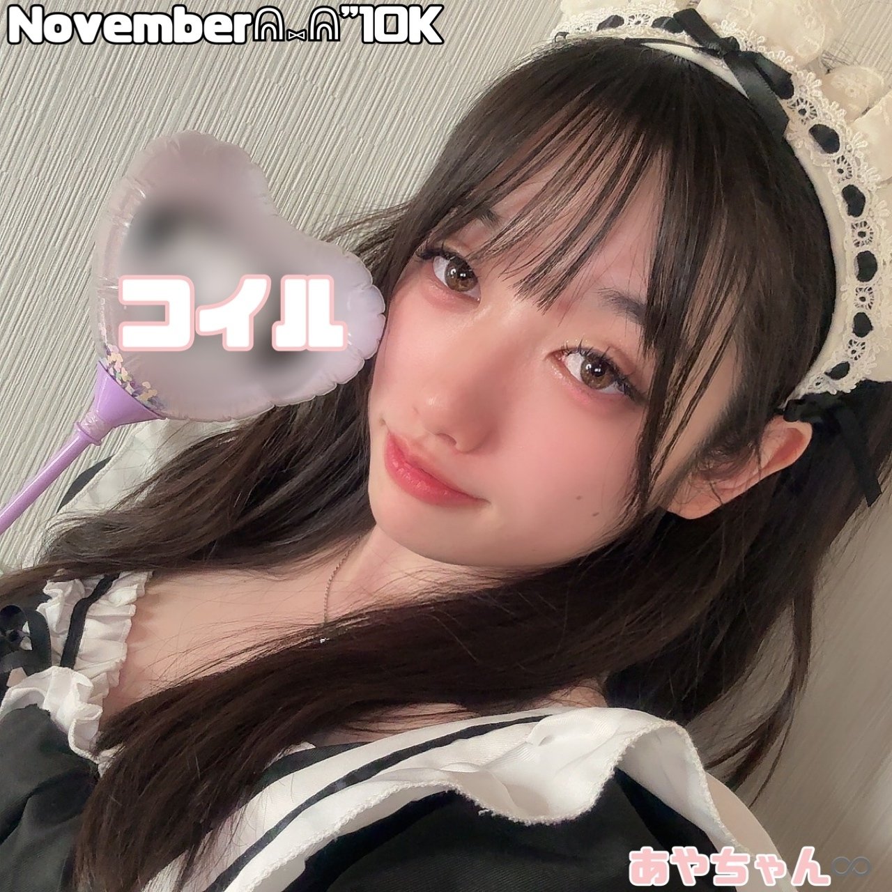 あや様♡ご確認ページ 今日も1日お疲れ様でした〜！ 今週もよく頑張りました(*•̀ㅂ•́)و✧