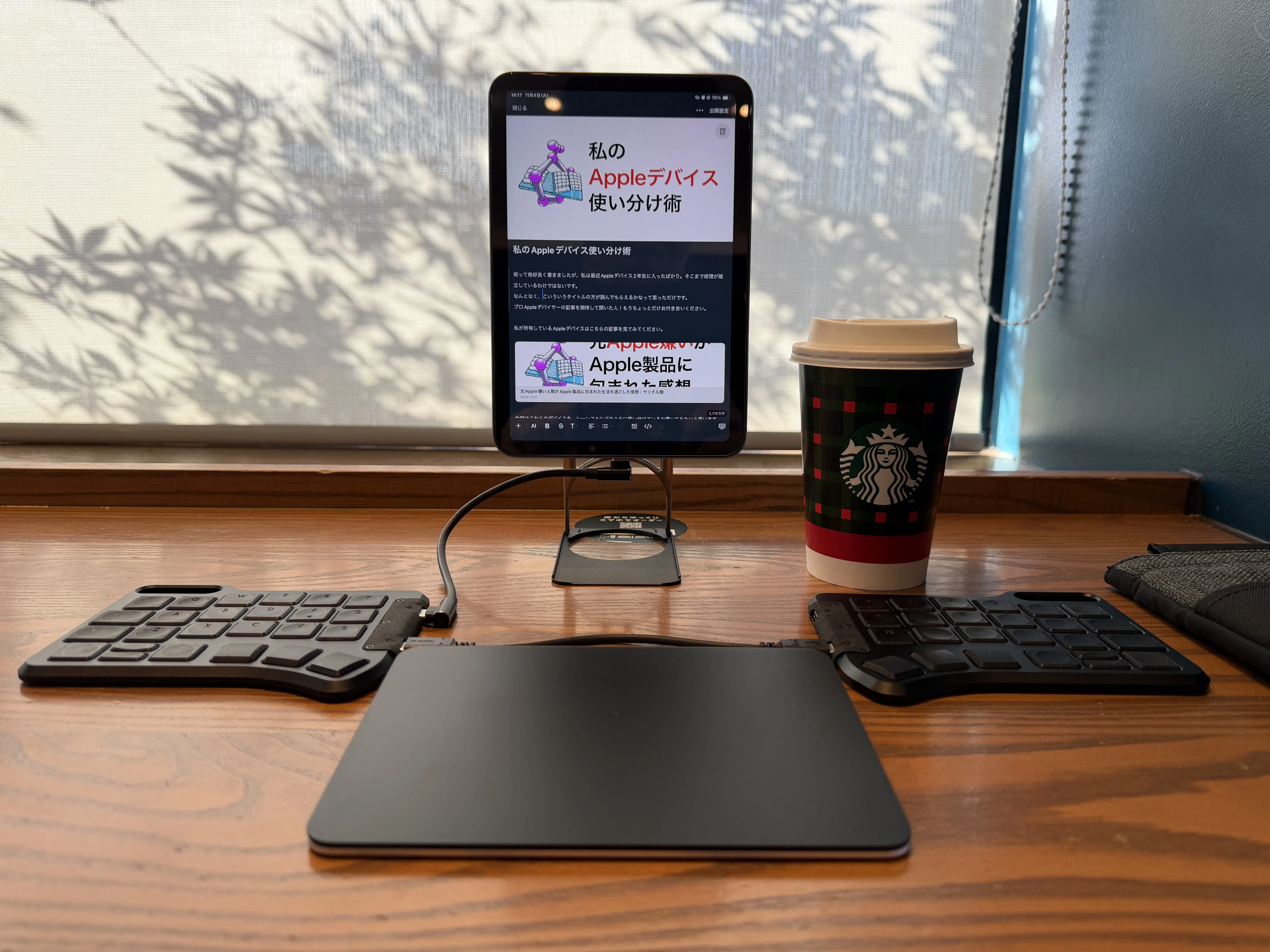 スタバiPad miniノマド民用のキーボード考察（深淵編）｜サリチル酸