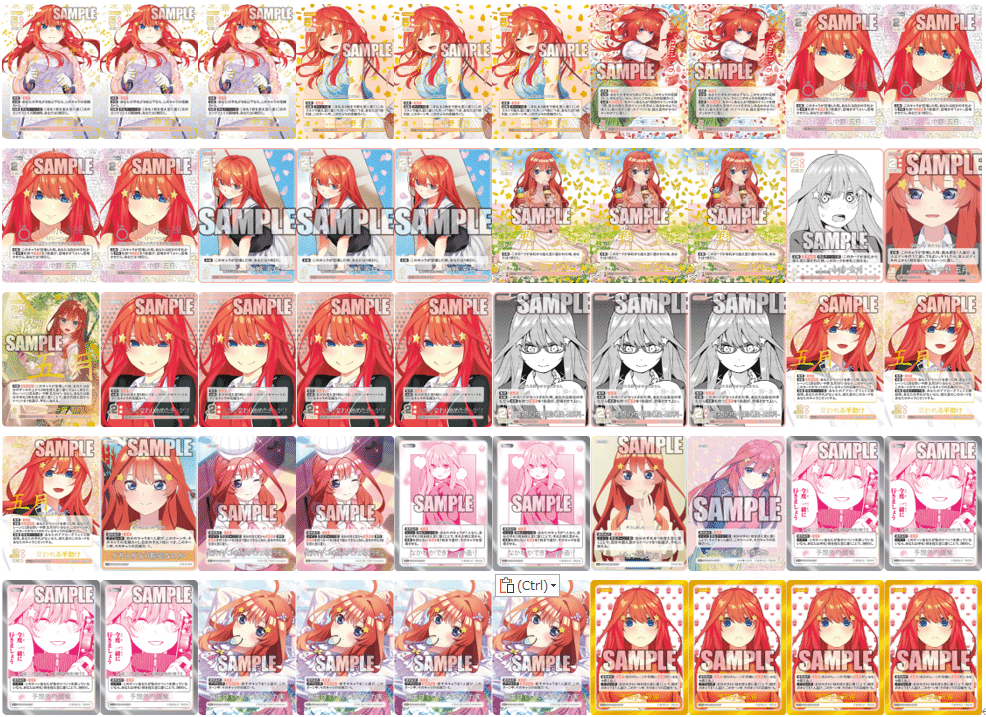 五等分の花嫁カードゲーム～スリーブ＆カードセット～五月編～｜りあ