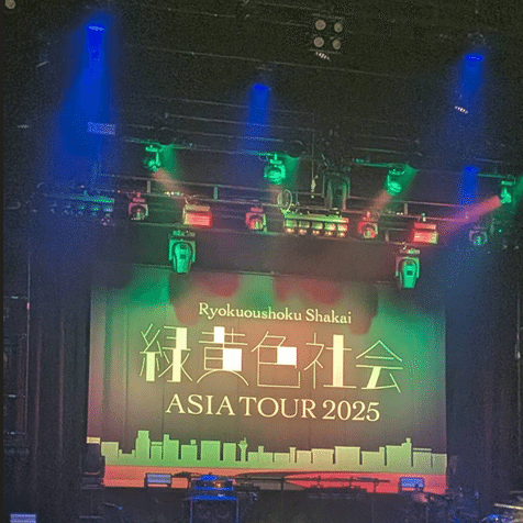 Ryokuoushoku Shakai Asia Tour in Singapore｜たくみ