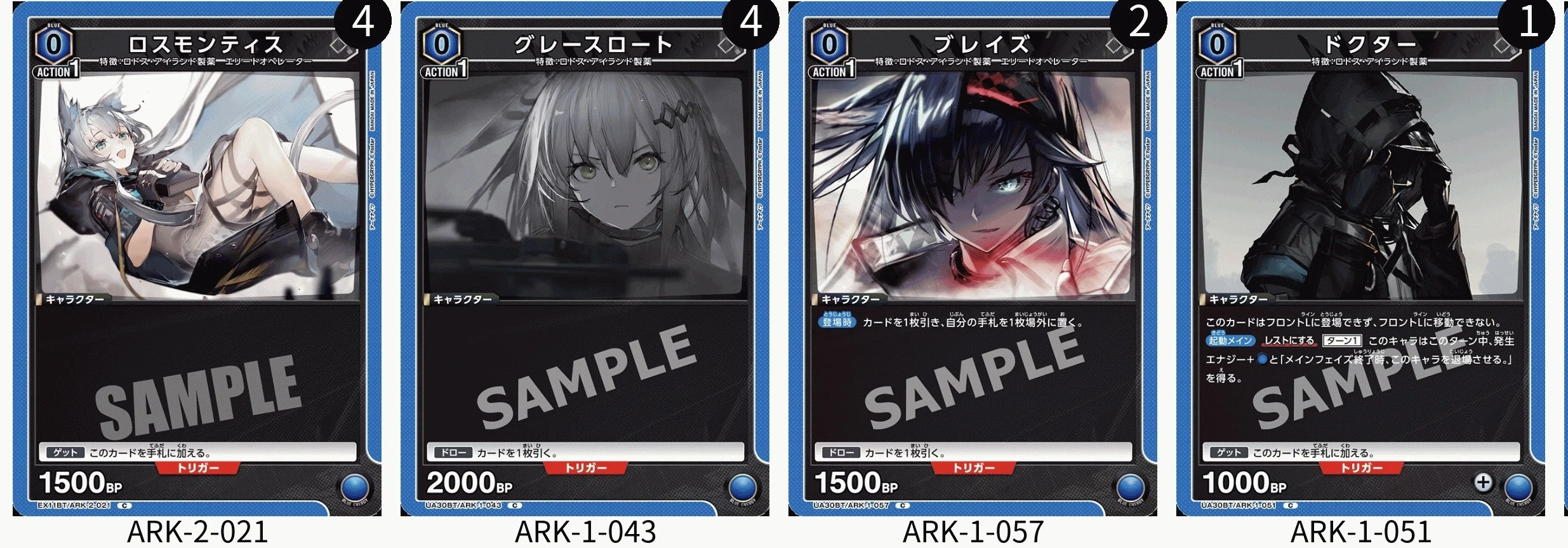 ユニアリ】エリア3位だよケルシーロスモンティス/ケルシーアーミヤ解説