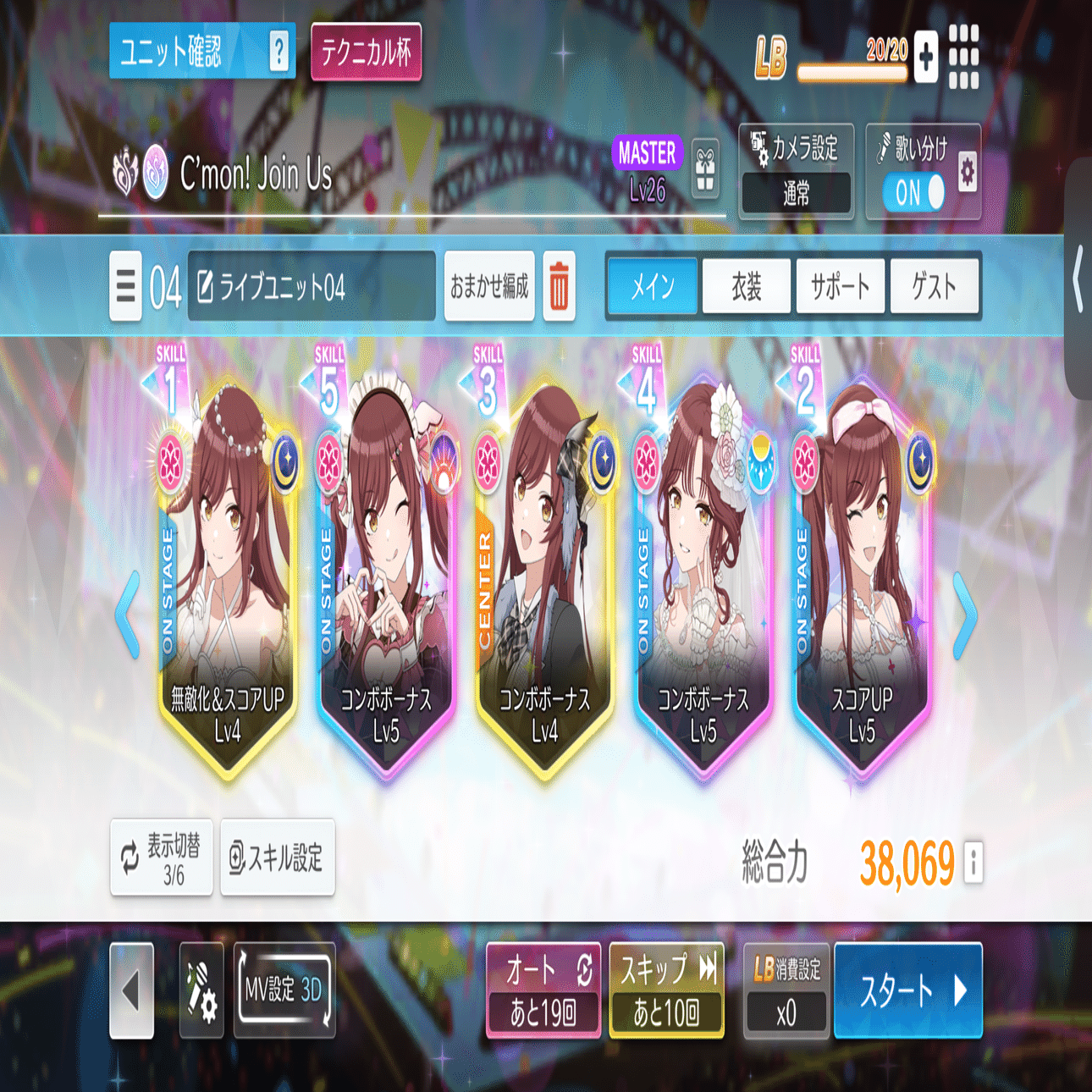 シャニソン2周年Pカップで甘奈10位とったお話｜ともっち