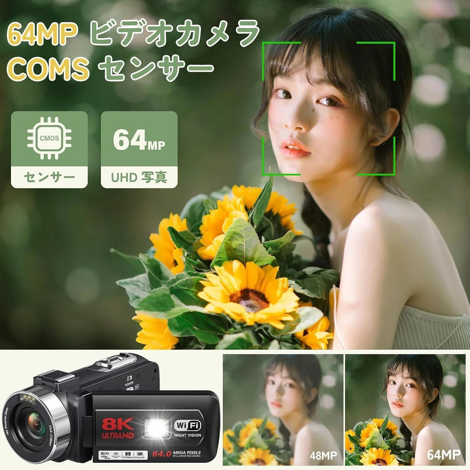 あなたの映像体験を変える！8Kビデオカメラの魅力｜amazon商品レビュー