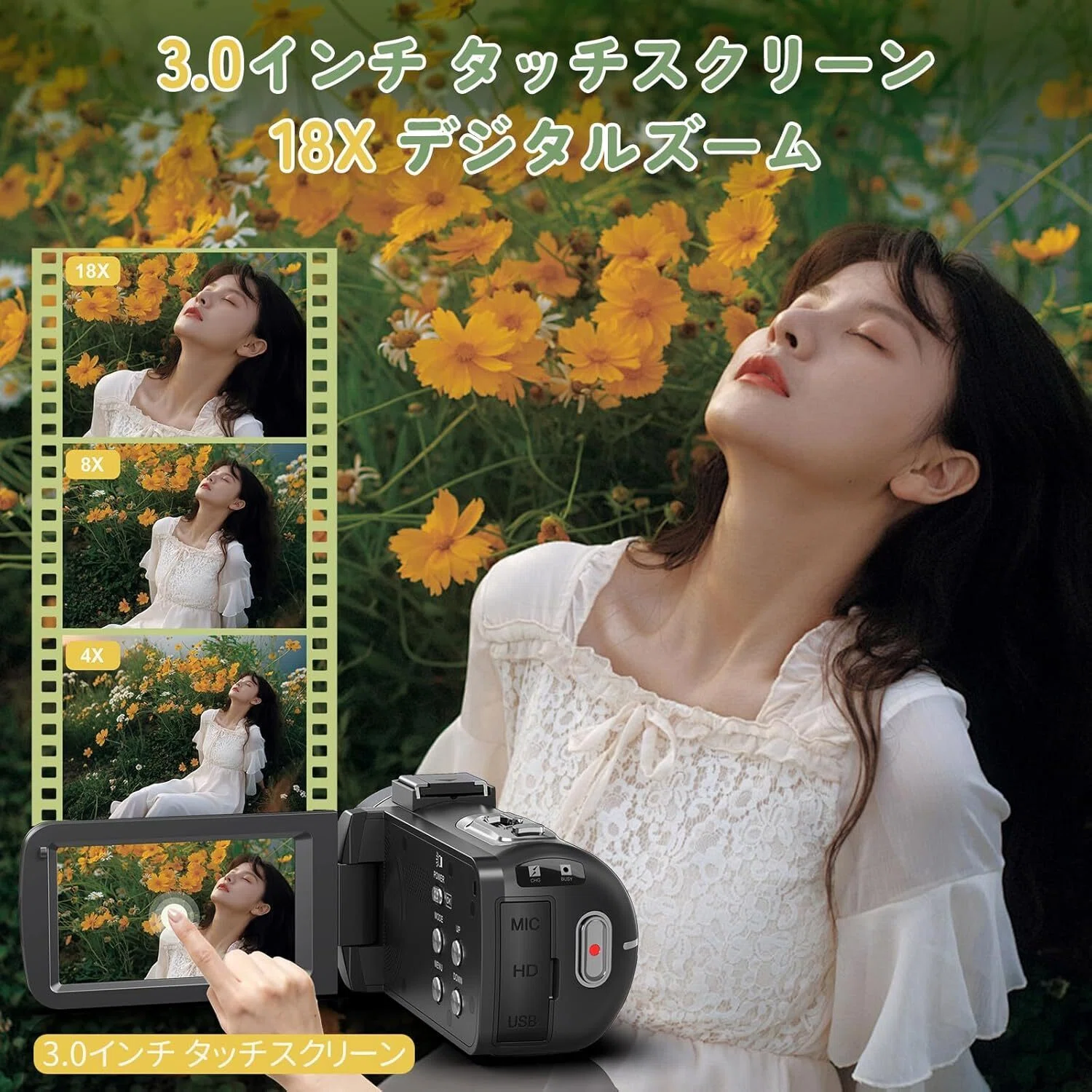 あなたの映像体験を変える！8Kビデオカメラの魅力｜amazon商品レビュー