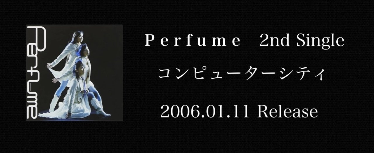Perfume 全CDシングル / アルバム / ライブDVD ヘッダー｜すみとか