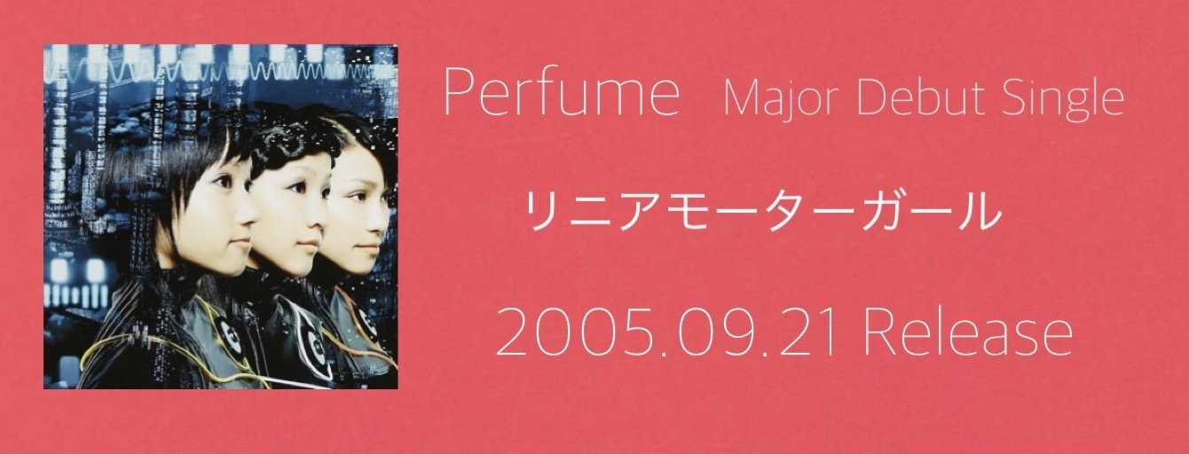 Perfume 全CDシングル / アルバム / ライブDVD ヘッダー｜すみとか