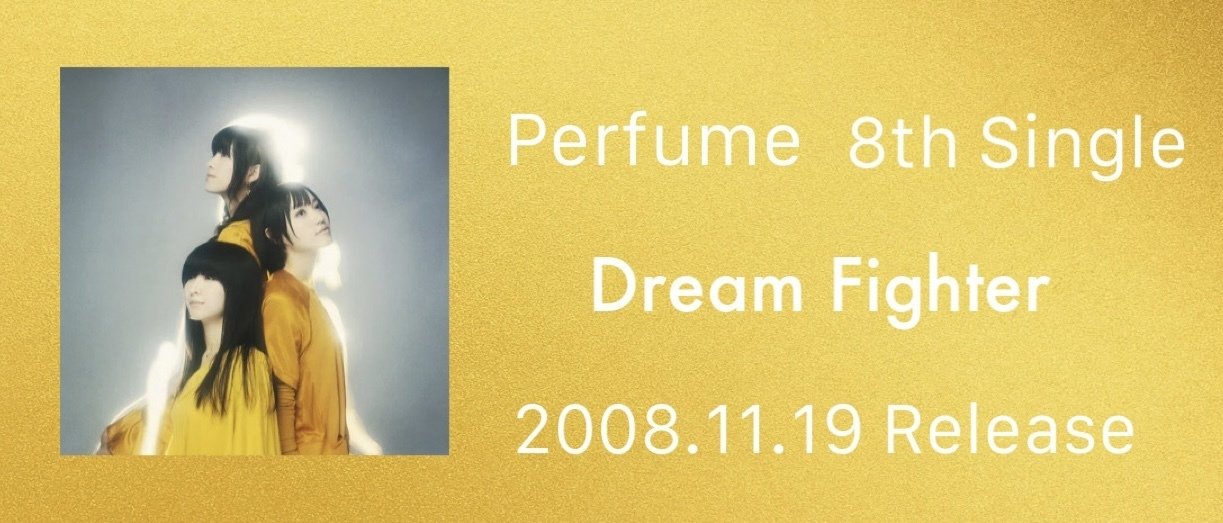 Perfume 全CDシングル / アルバム / ライブDVD ヘッダー｜すみとか