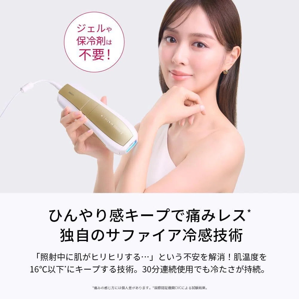 自宅でできる本格的なお手入れ！Ulike 脱毛器 Air10 の魅力とは