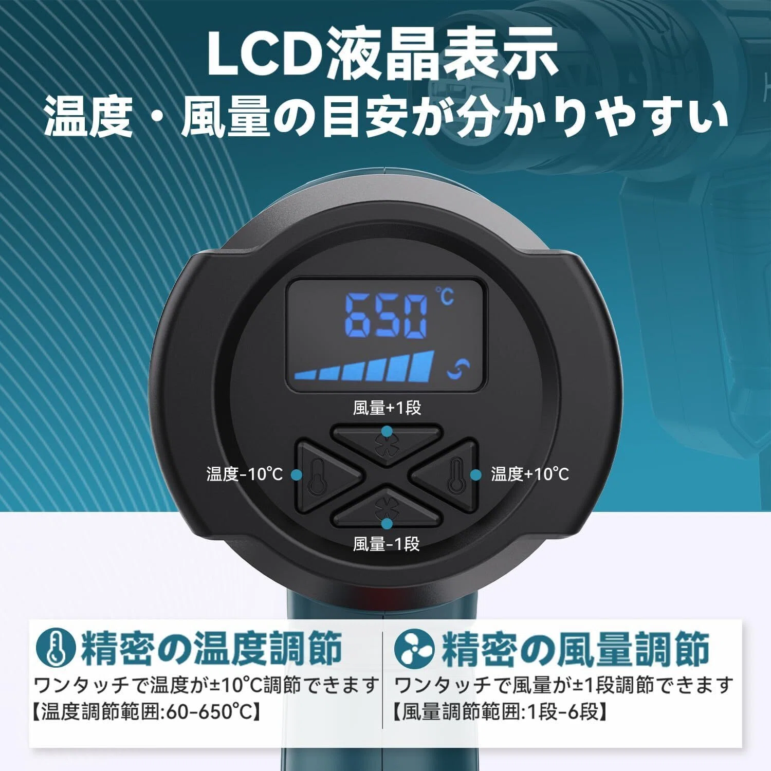 2025年新登場！あなたのDIYを変える「ヒートガン」の魅力とは 