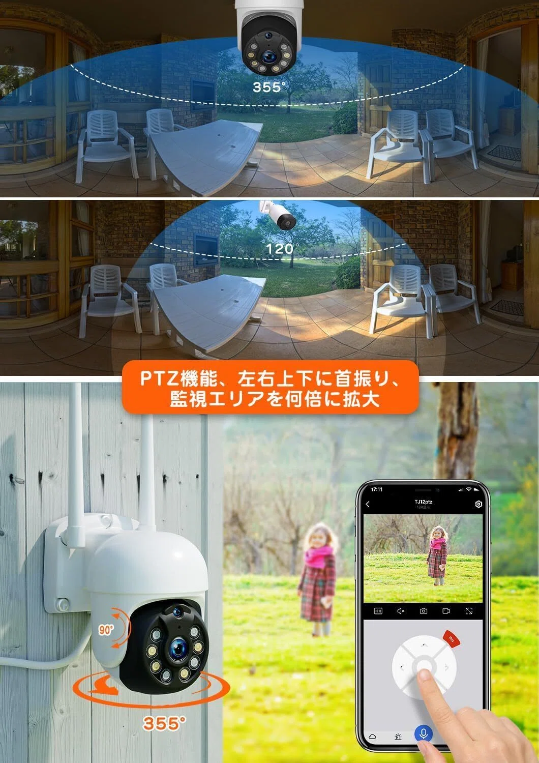 安全を守る新しい相棒！YESKAMOOの360°全方位追尾防犯カメラセット