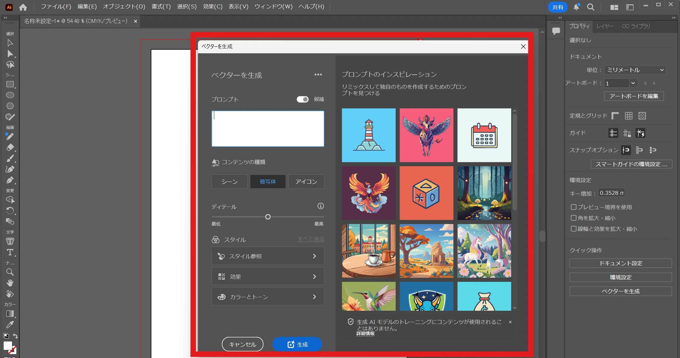My thoughts on trying out Affinity's AI. Comparing it with Adobe's ...