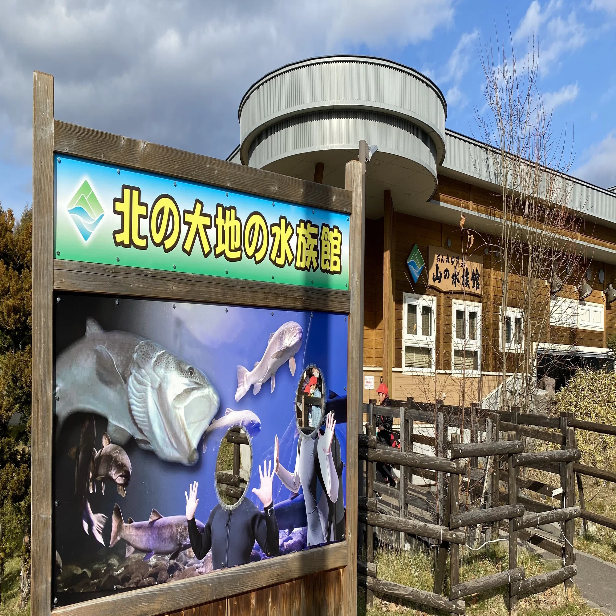 北海道・北見】山の水族館｜滝つぼの下で出会う、北の川と魚たちの物語 