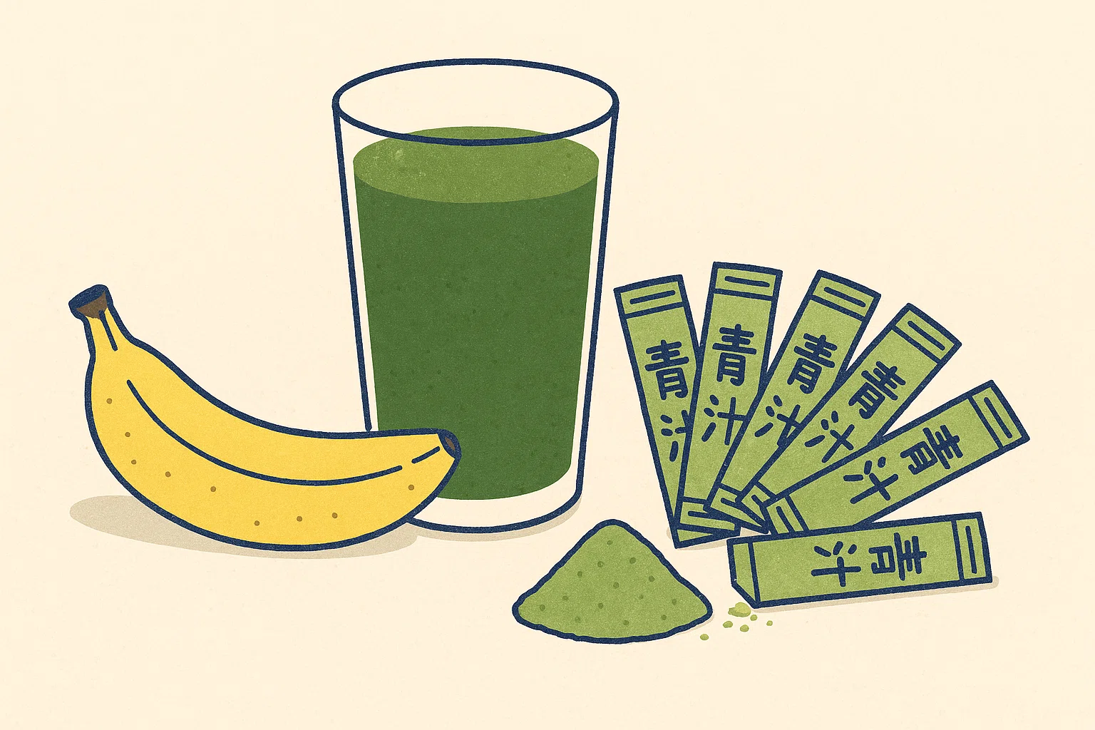 バナナの腸活フルーツ青汁が激ウマだ！【これなら毎日継続して飲める 
