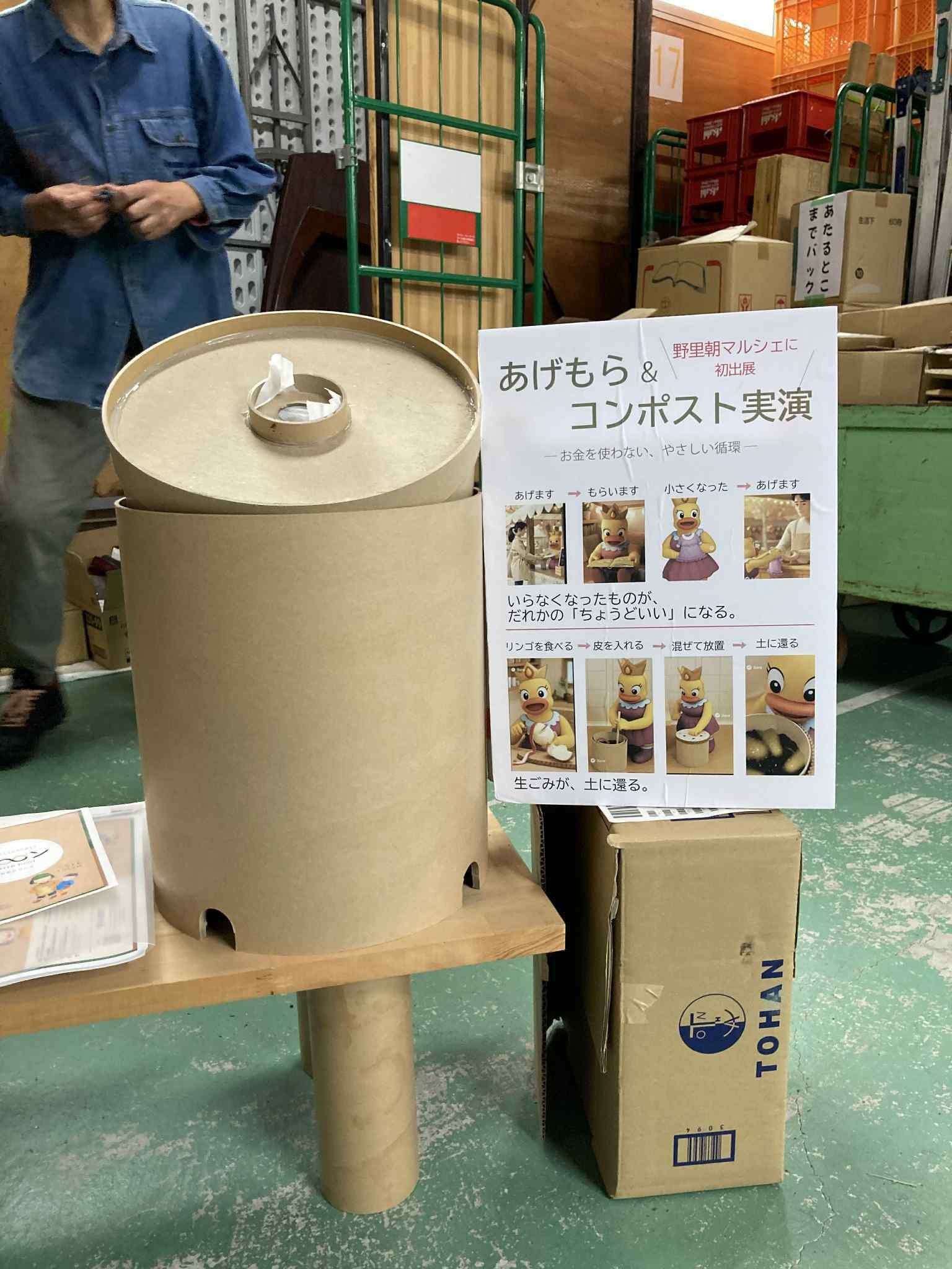 BBQコンロの石焼き芋機を作る⑤ ＜全6回＞｜スローソサエティ/城の