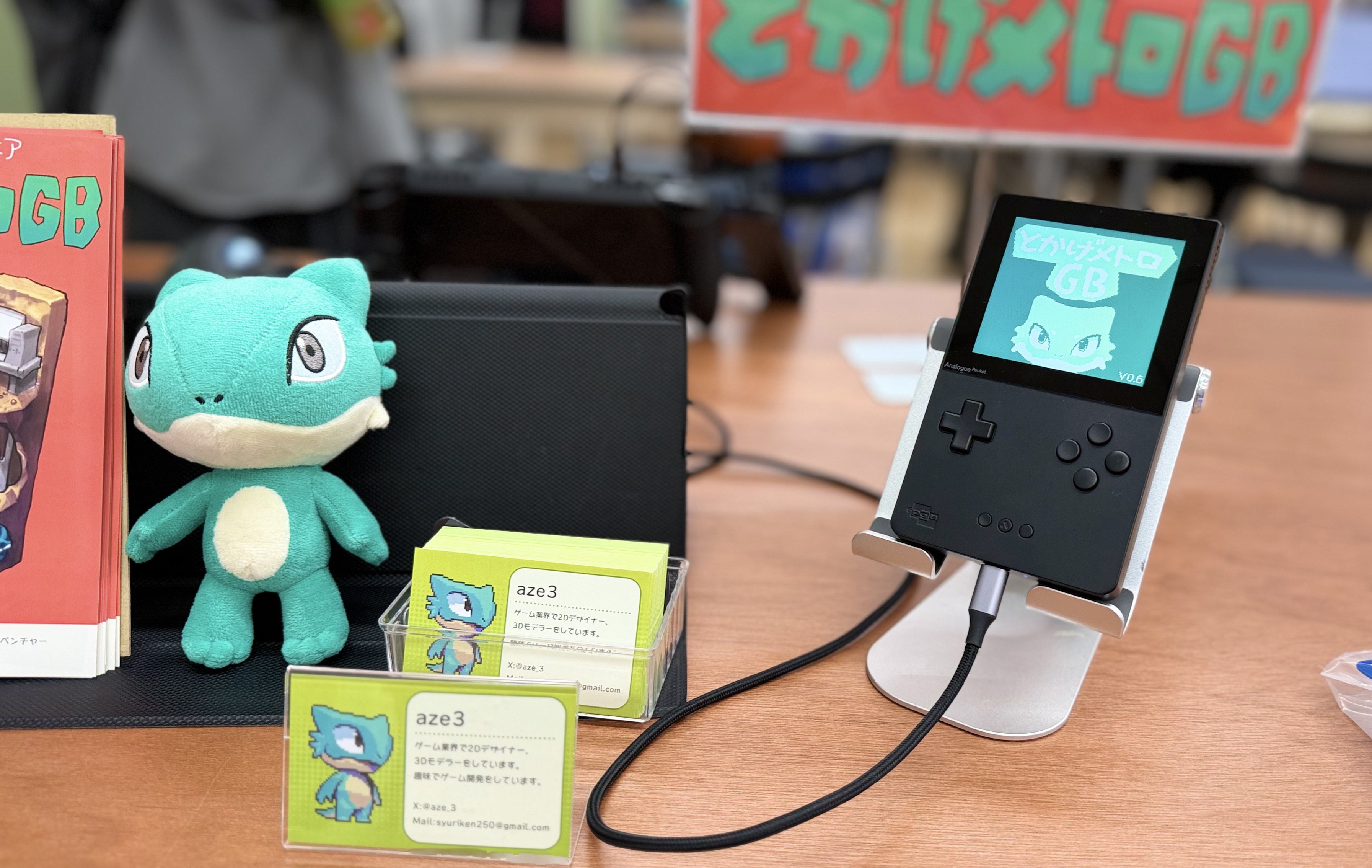 ゲムダン10 試遊の感想など｜綾野ゆう