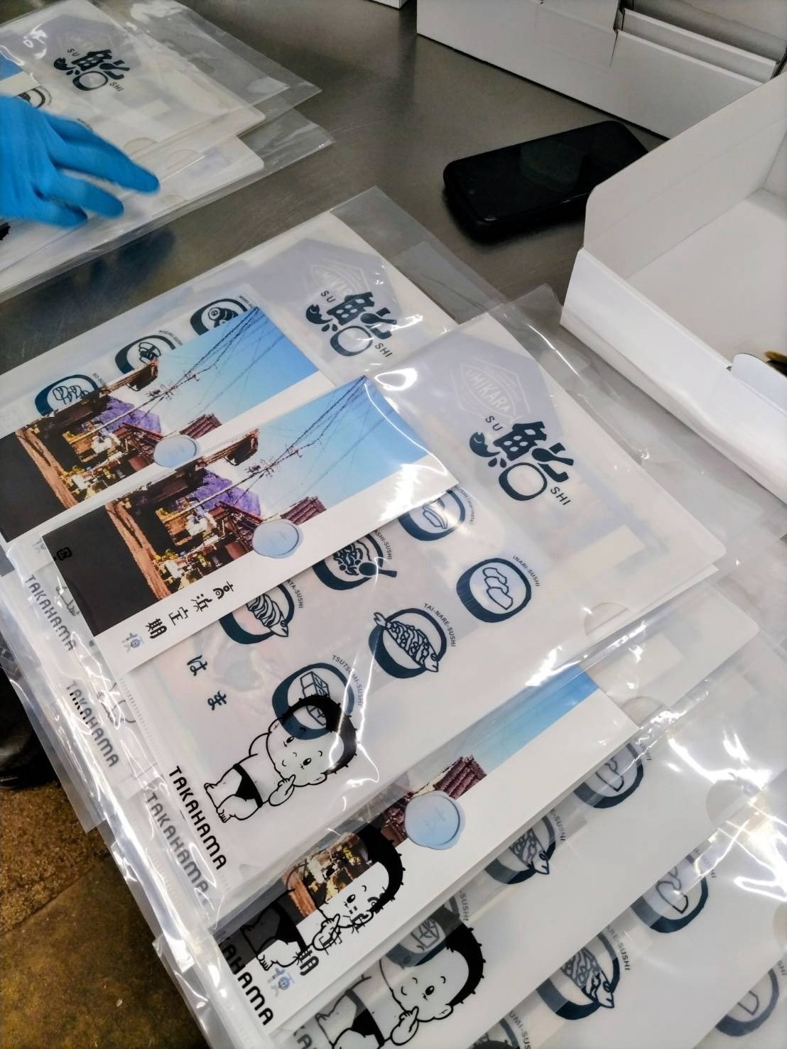 高浜定期便】11/8 梱包作業｜edu-ワーケーション