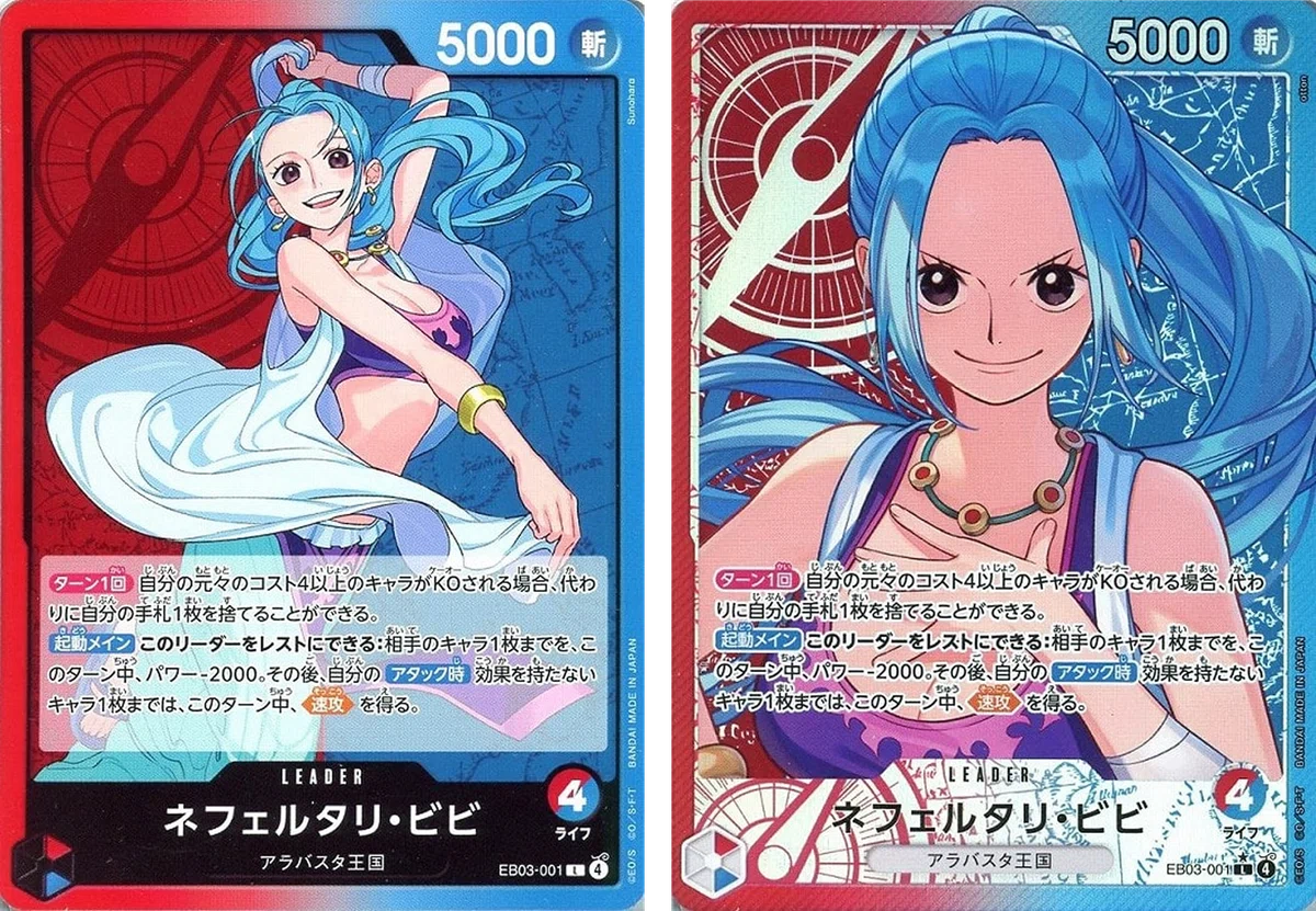 ワンピースカードゲーム エクストラブースター「ONE PIECE Heroines