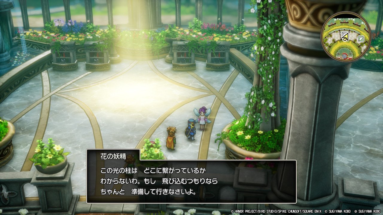 ドラクエI＆II】（17）DQ2｜クリア後・追加ダンジョン編｜AIKE/あいけ