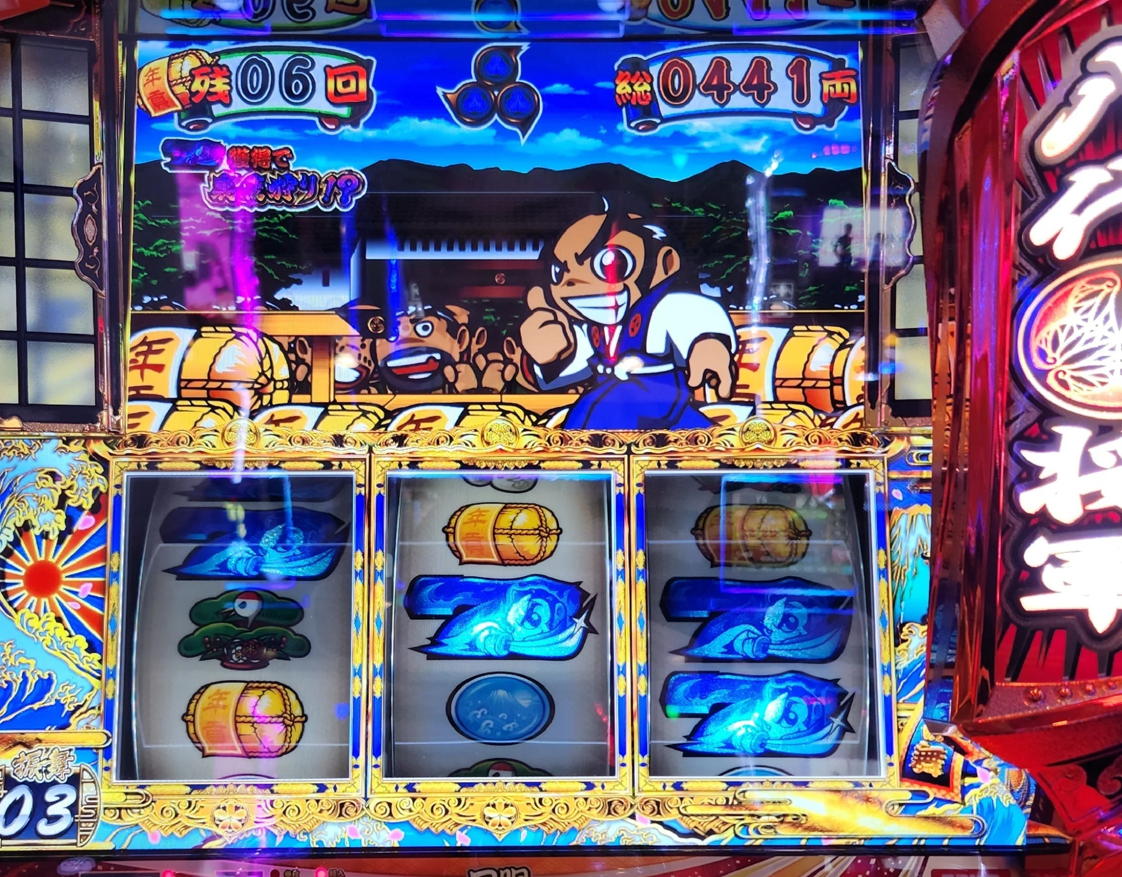 スマスロ吉宗】「超BIG×2・怒涛の1G連ラッシュ」の実戦データから
